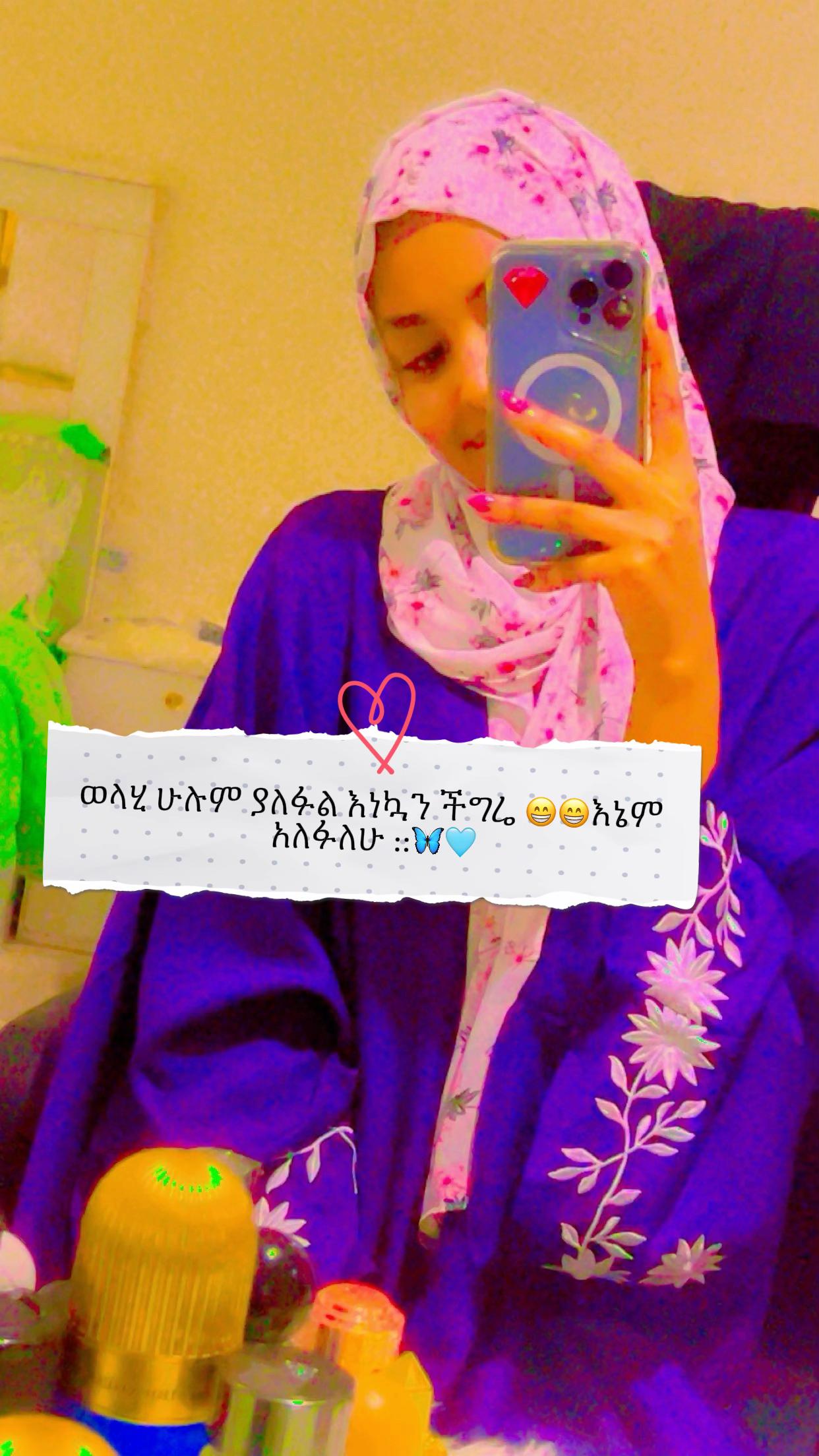 @𝓯𝓸𝔃𝓲 &hearts;️💫🦋