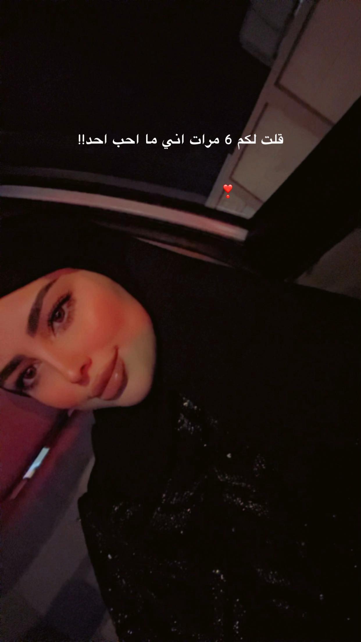 @.🦅GHINA|غِنى