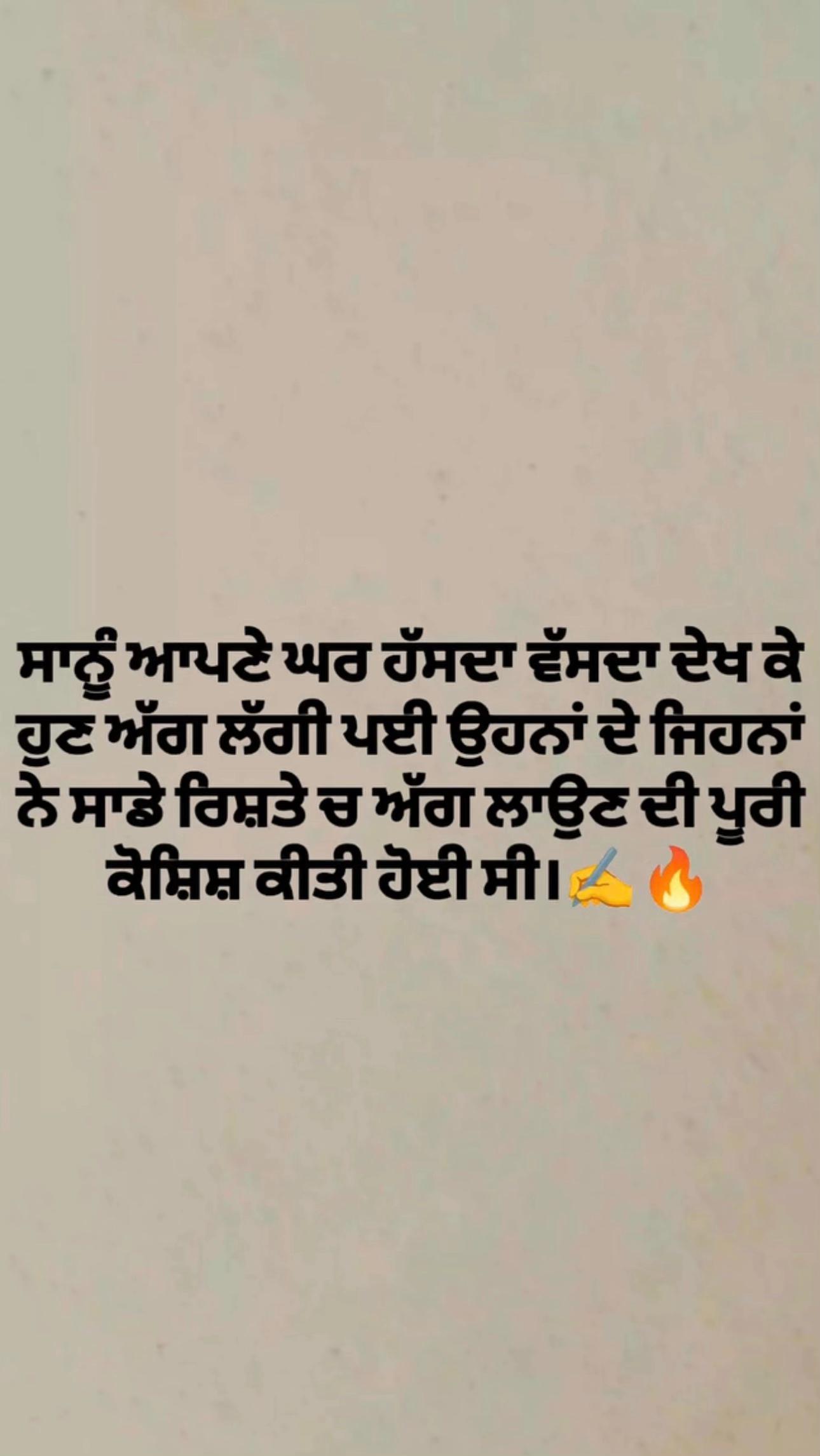 @Sidhu