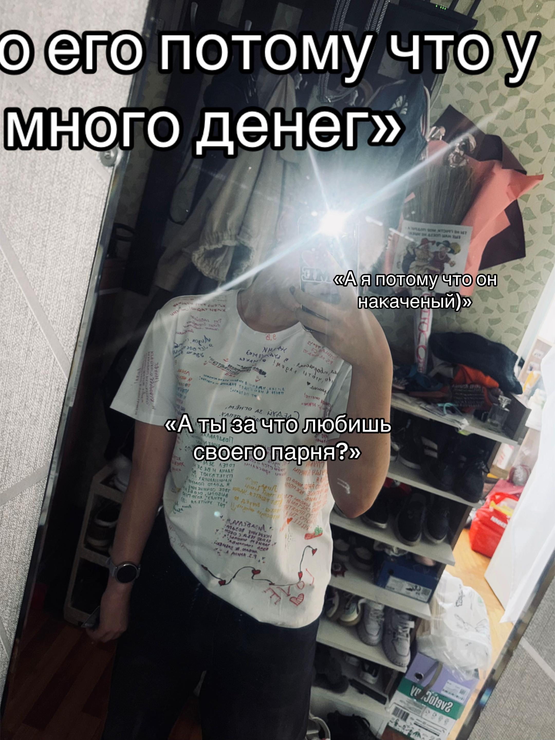 @Лиза🫂