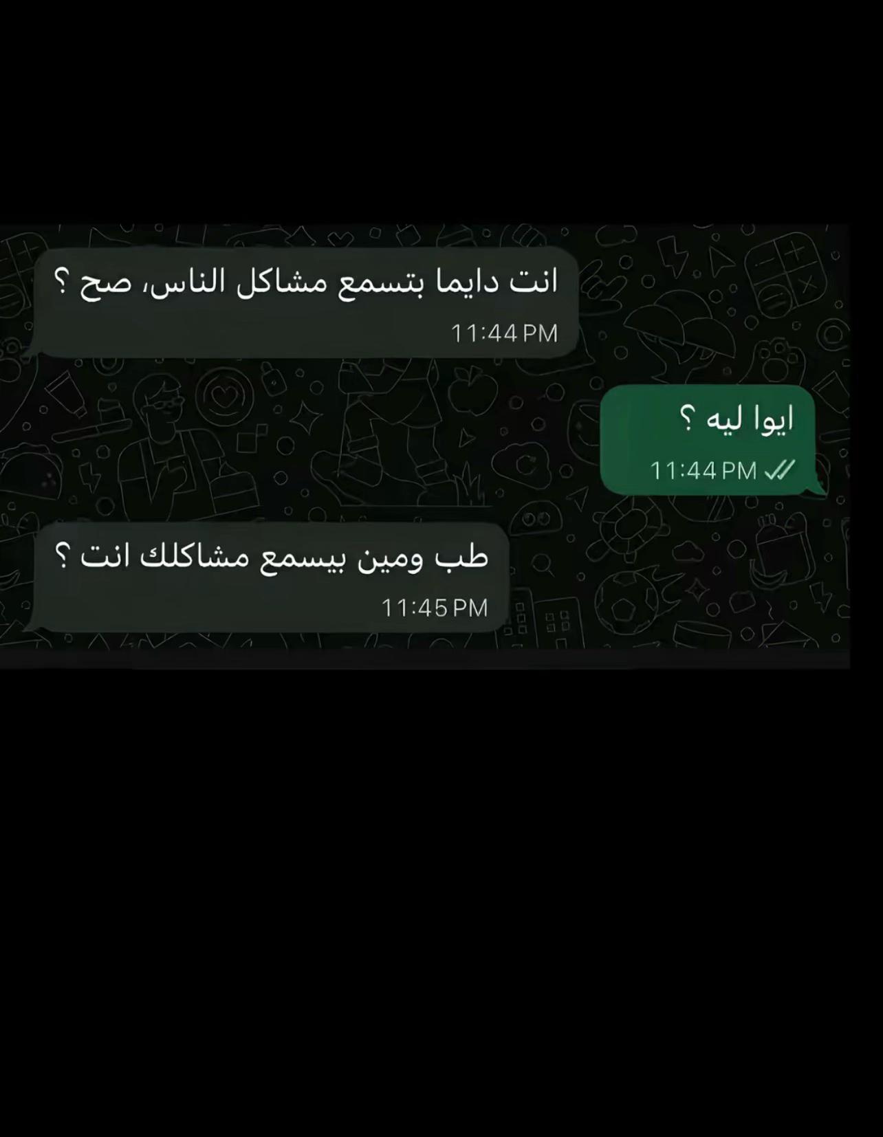 @سفينه يحب الجميع 🤍🪬
