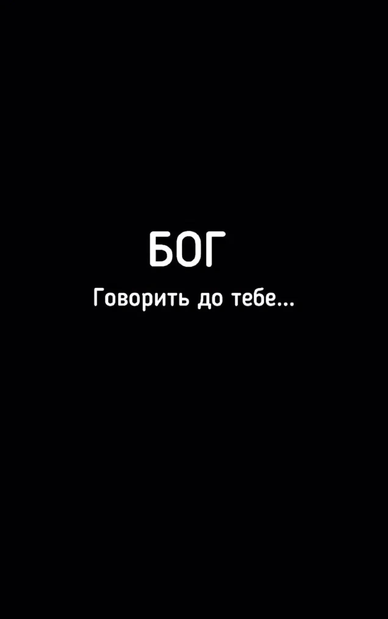 @@Oleh0212