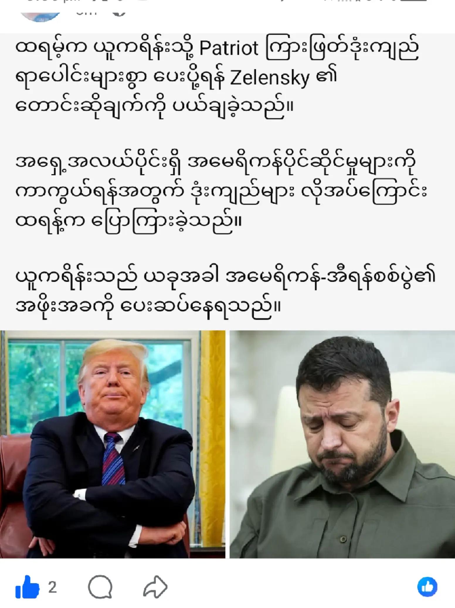 @❤️MOHDကိုလှဝင်း&hearts;️