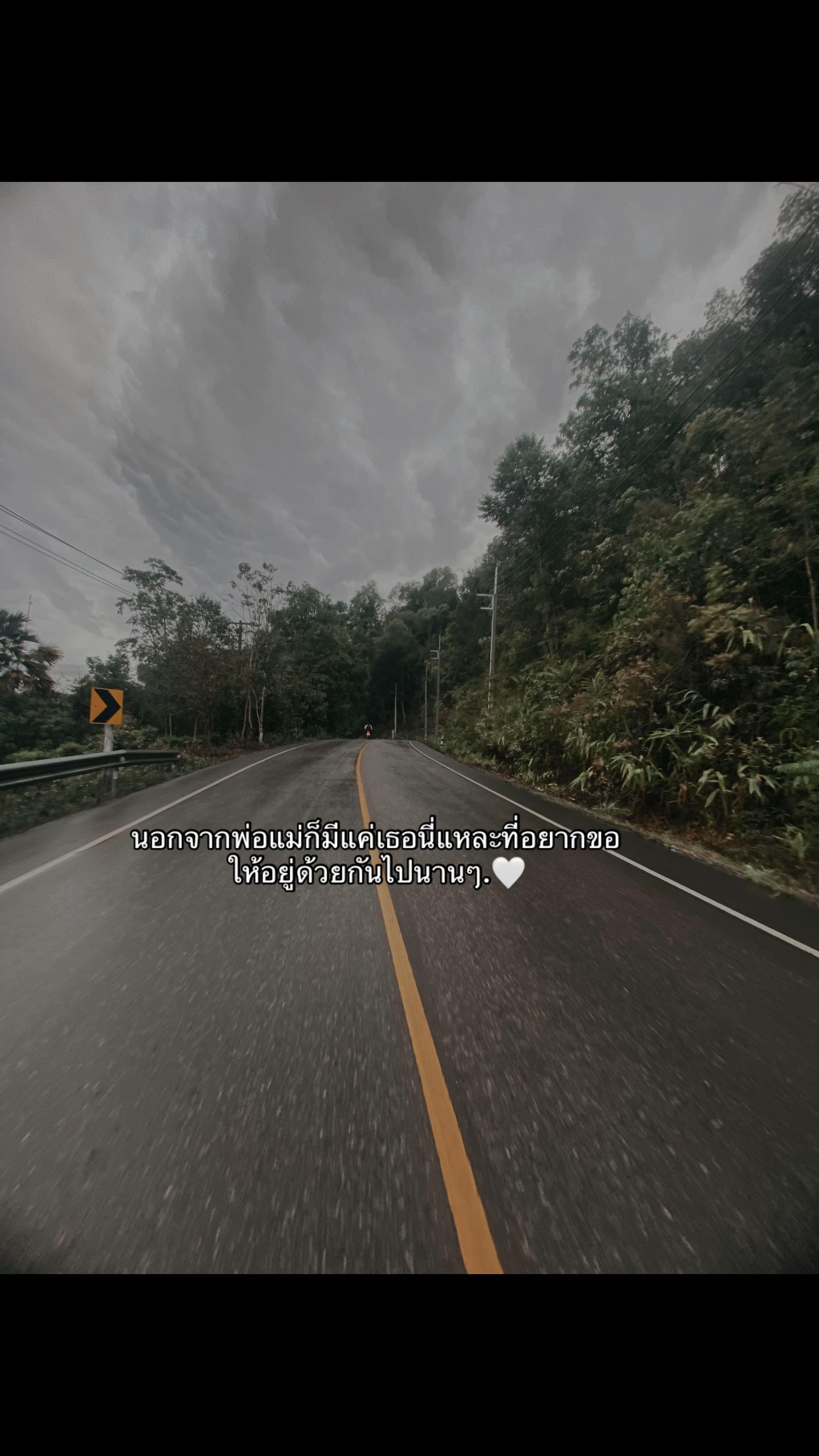 @เธรดของฉ่า