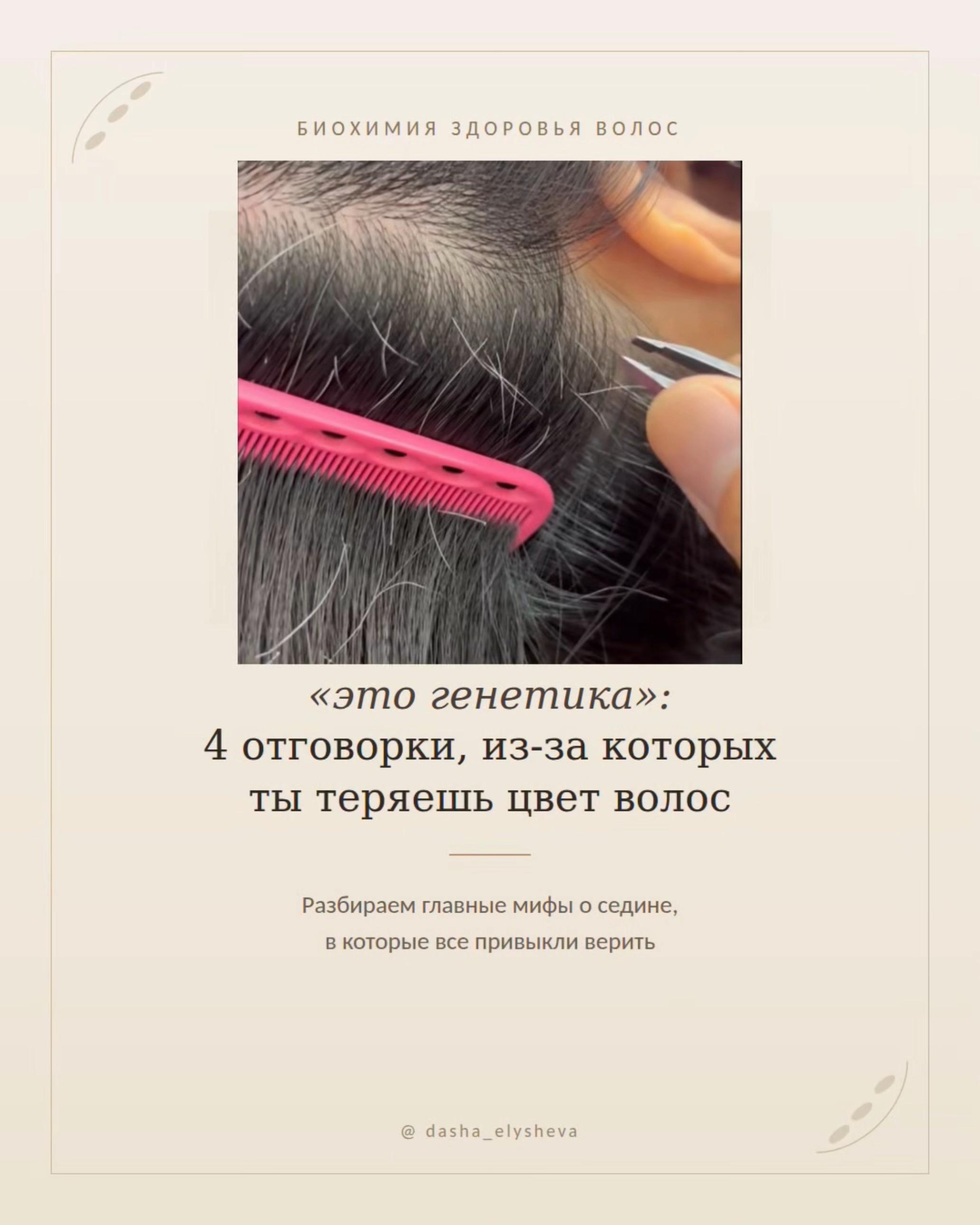 @Дарья Елышева