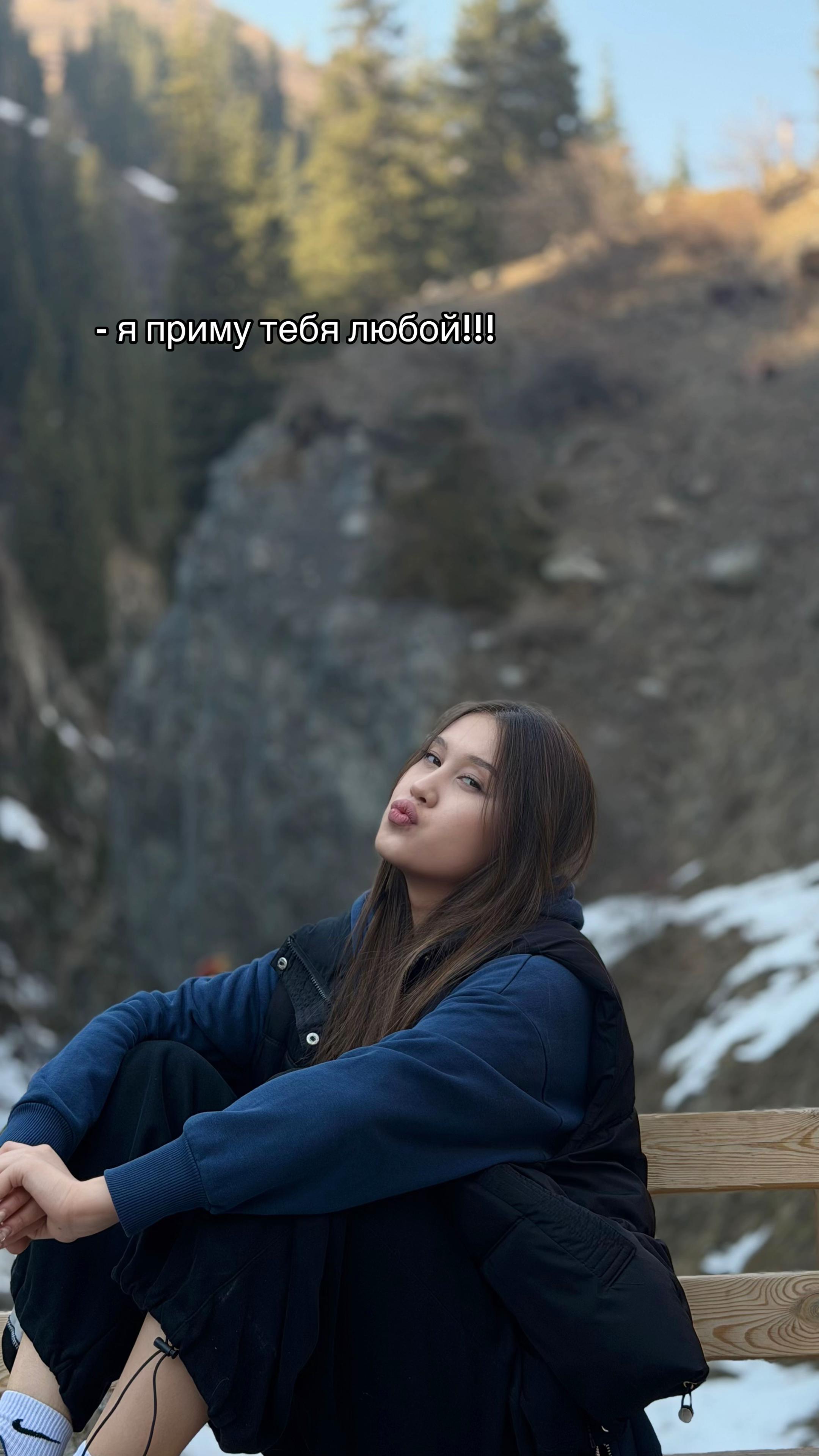 @Ая