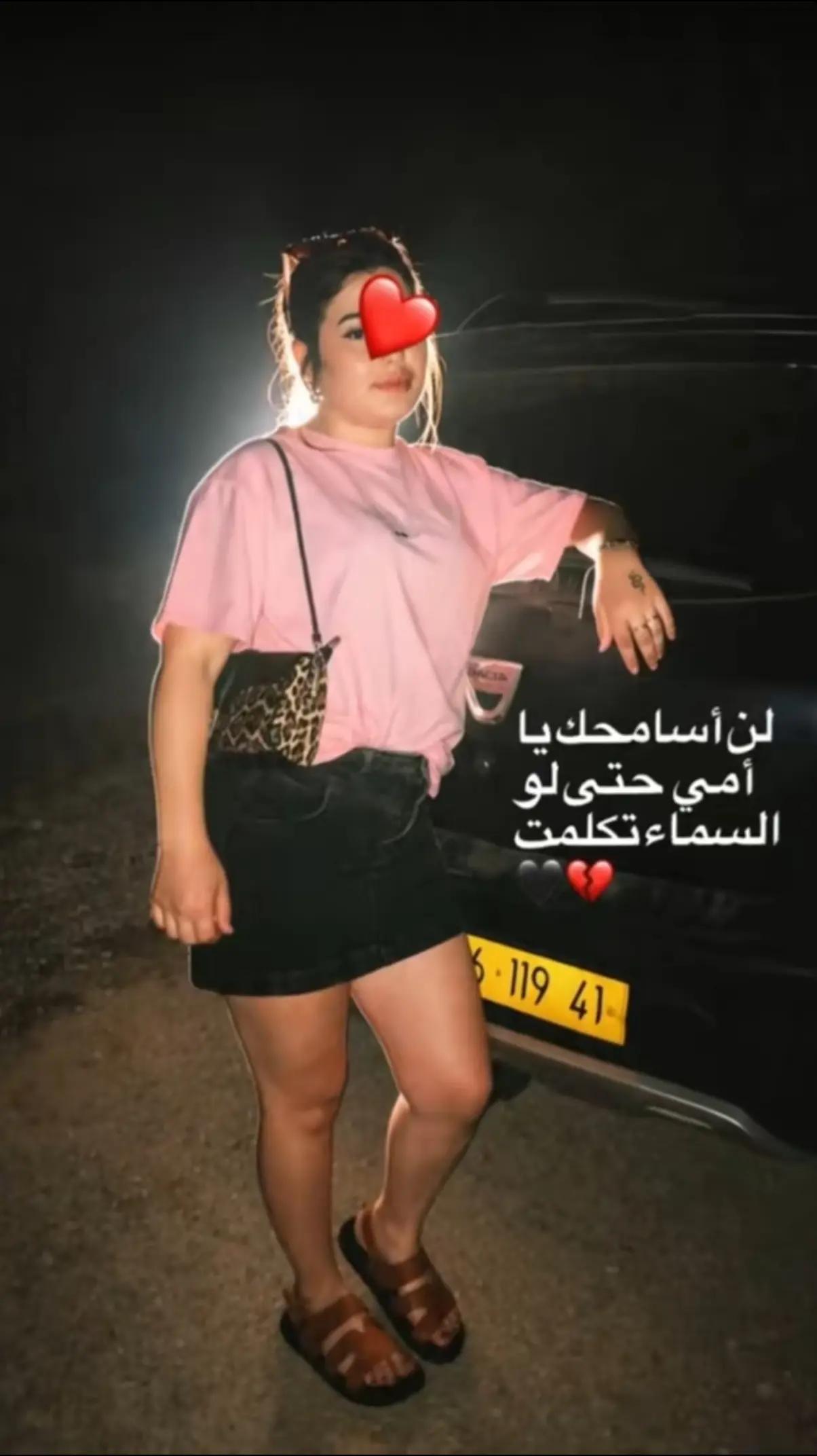 @๐Âme Ra๐