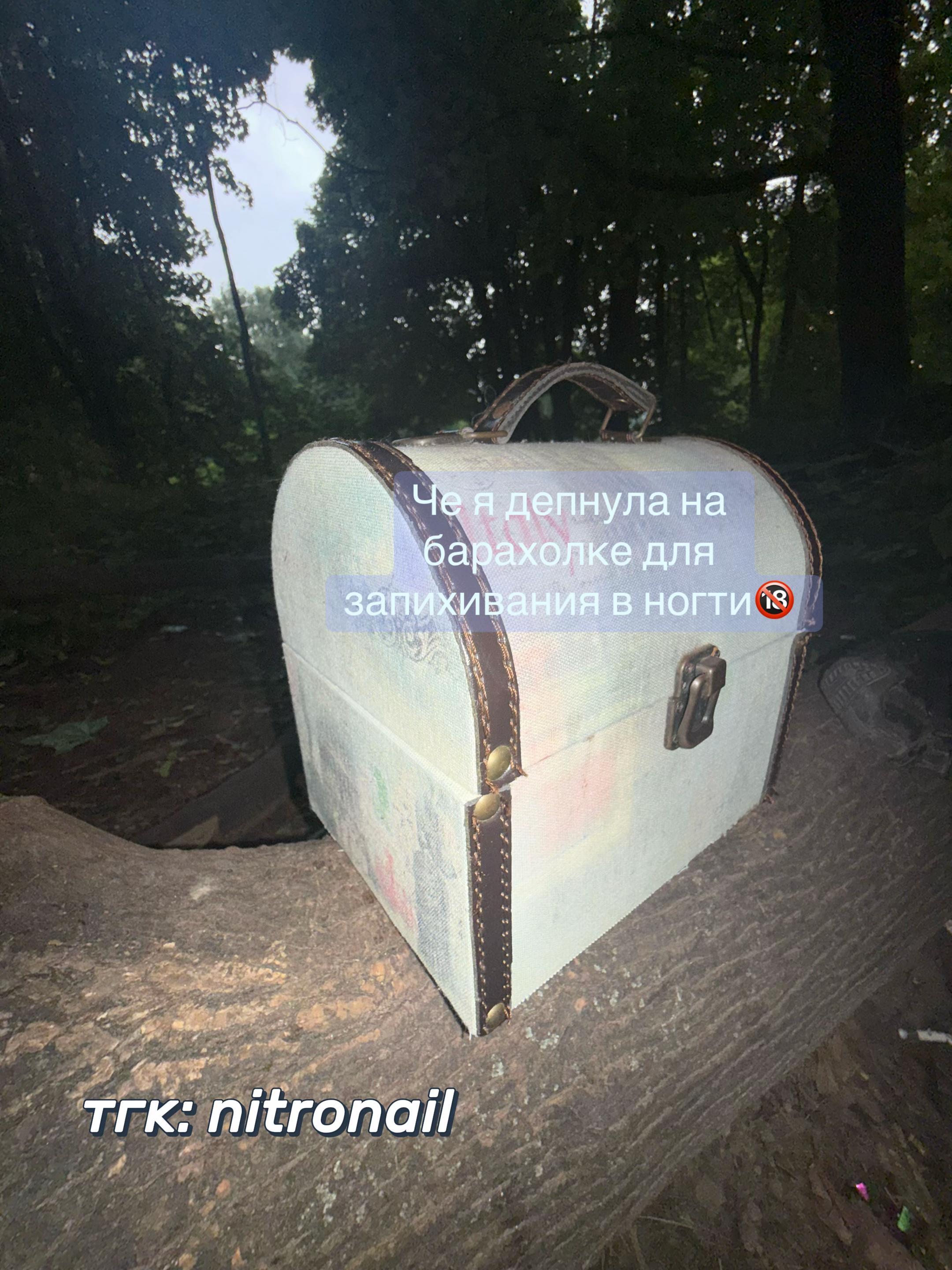 @МСК | тгк: nitronail