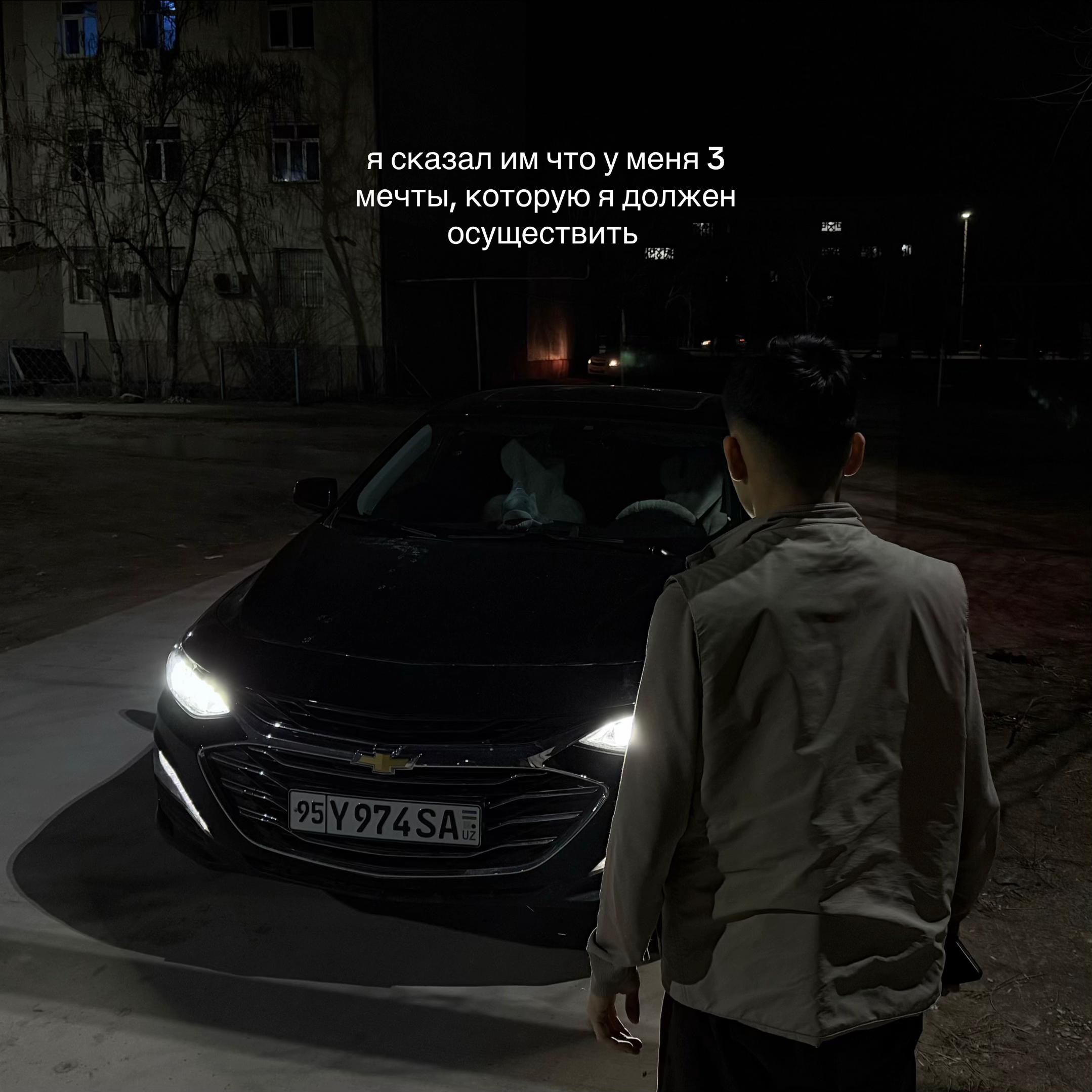 @Адиль.