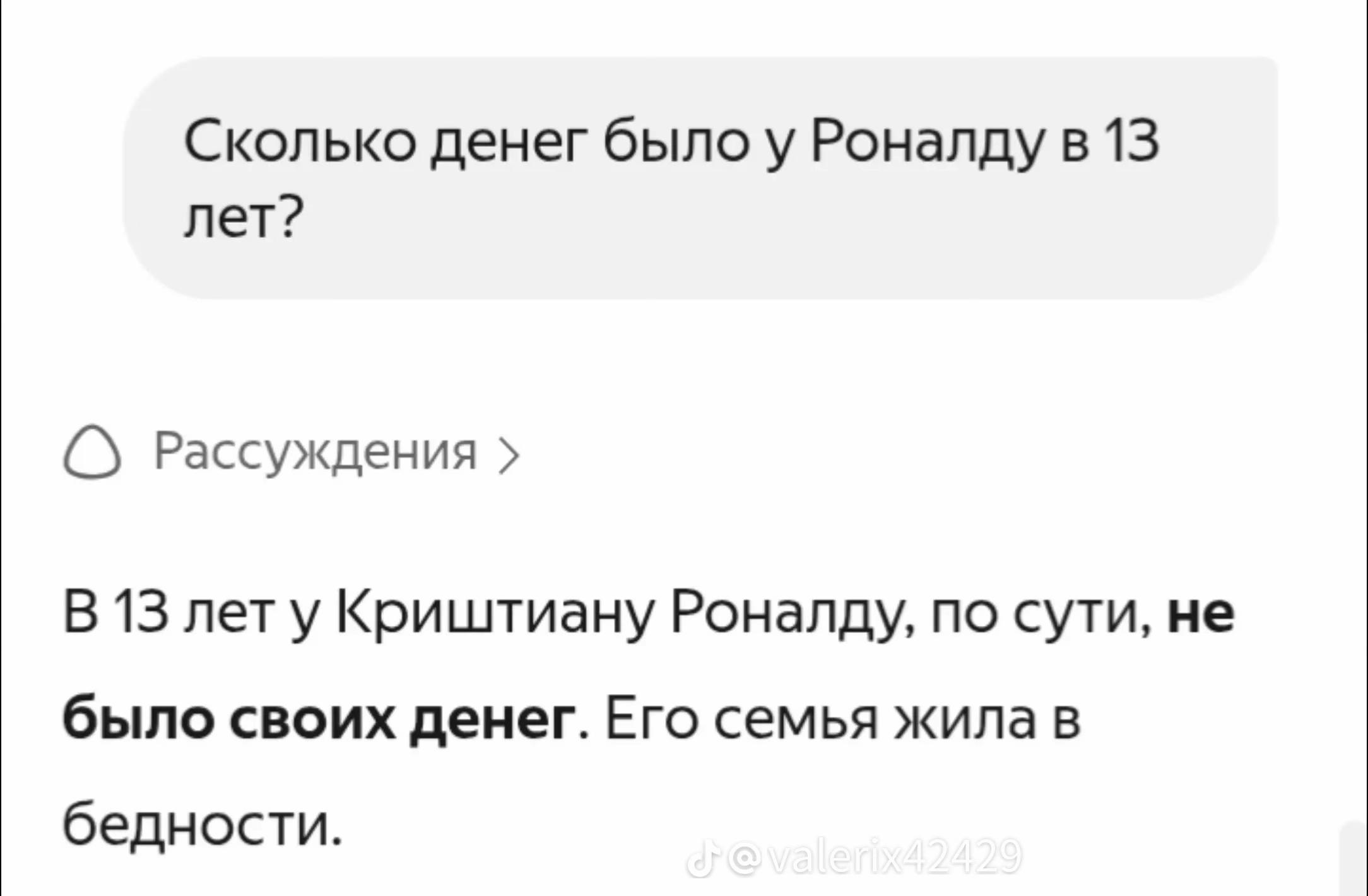 @Саша Иванов