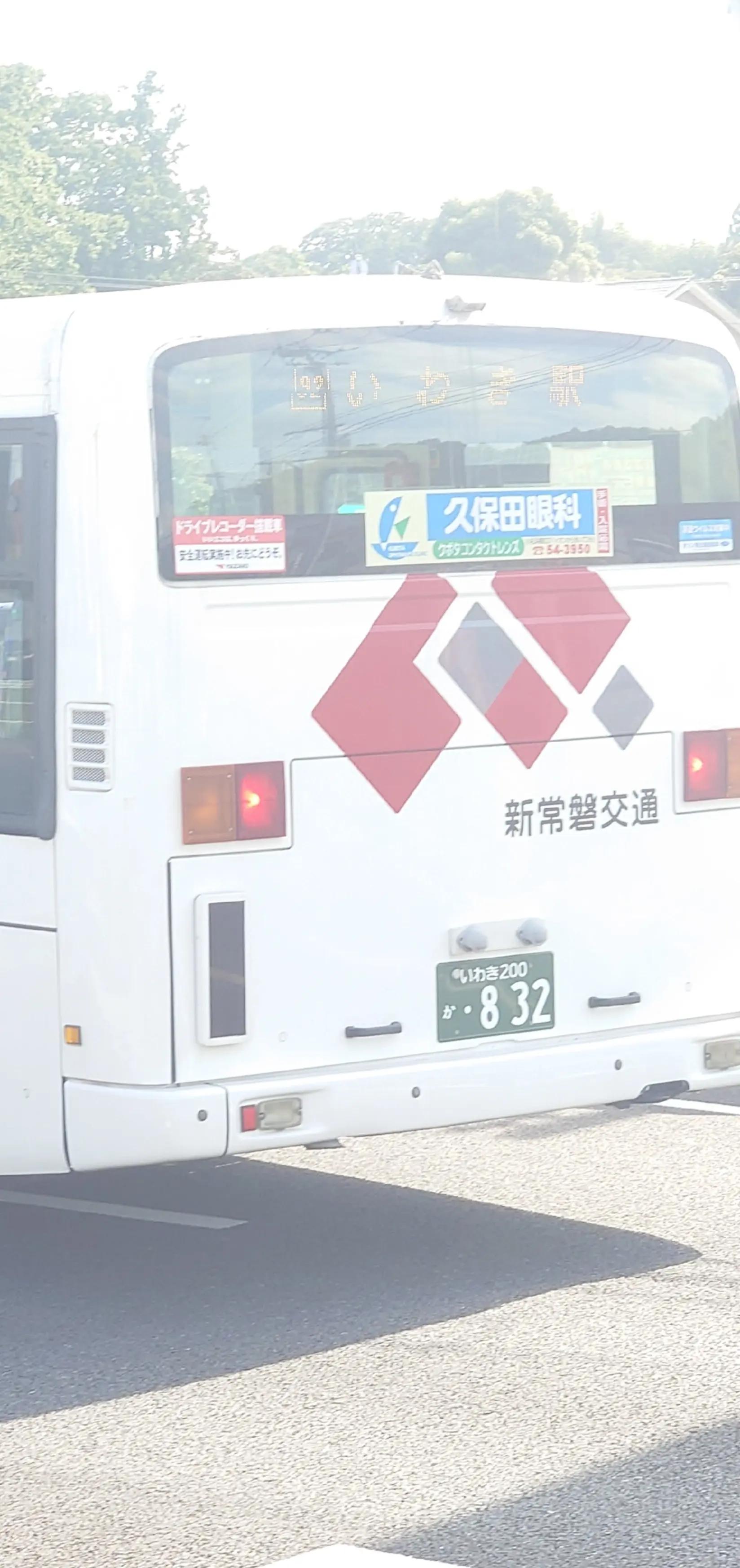 @修摩