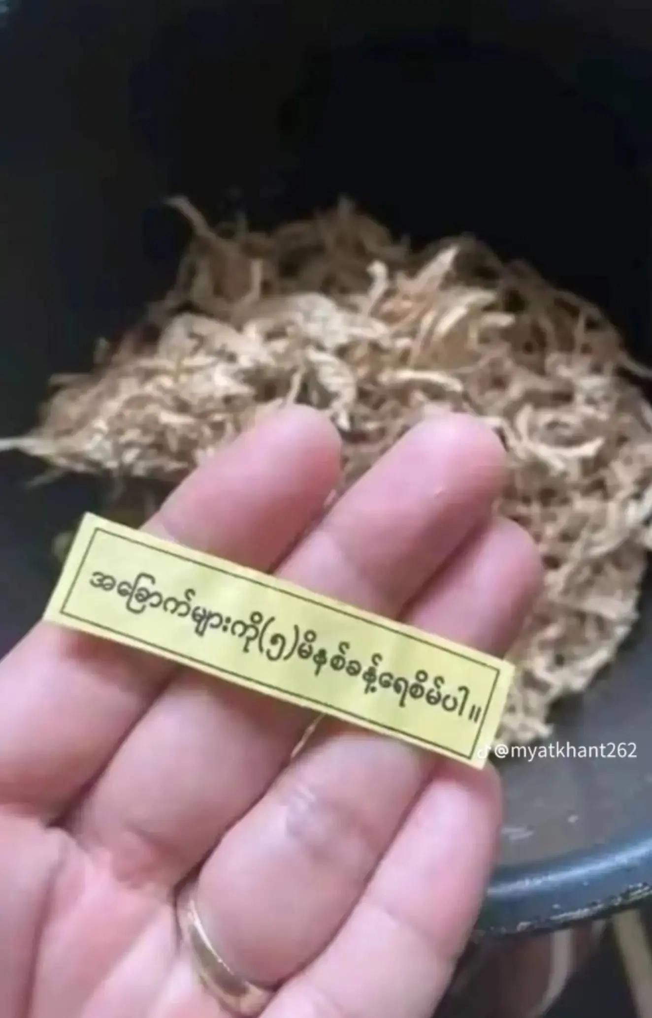 @Paing Paing ๐๐๐
