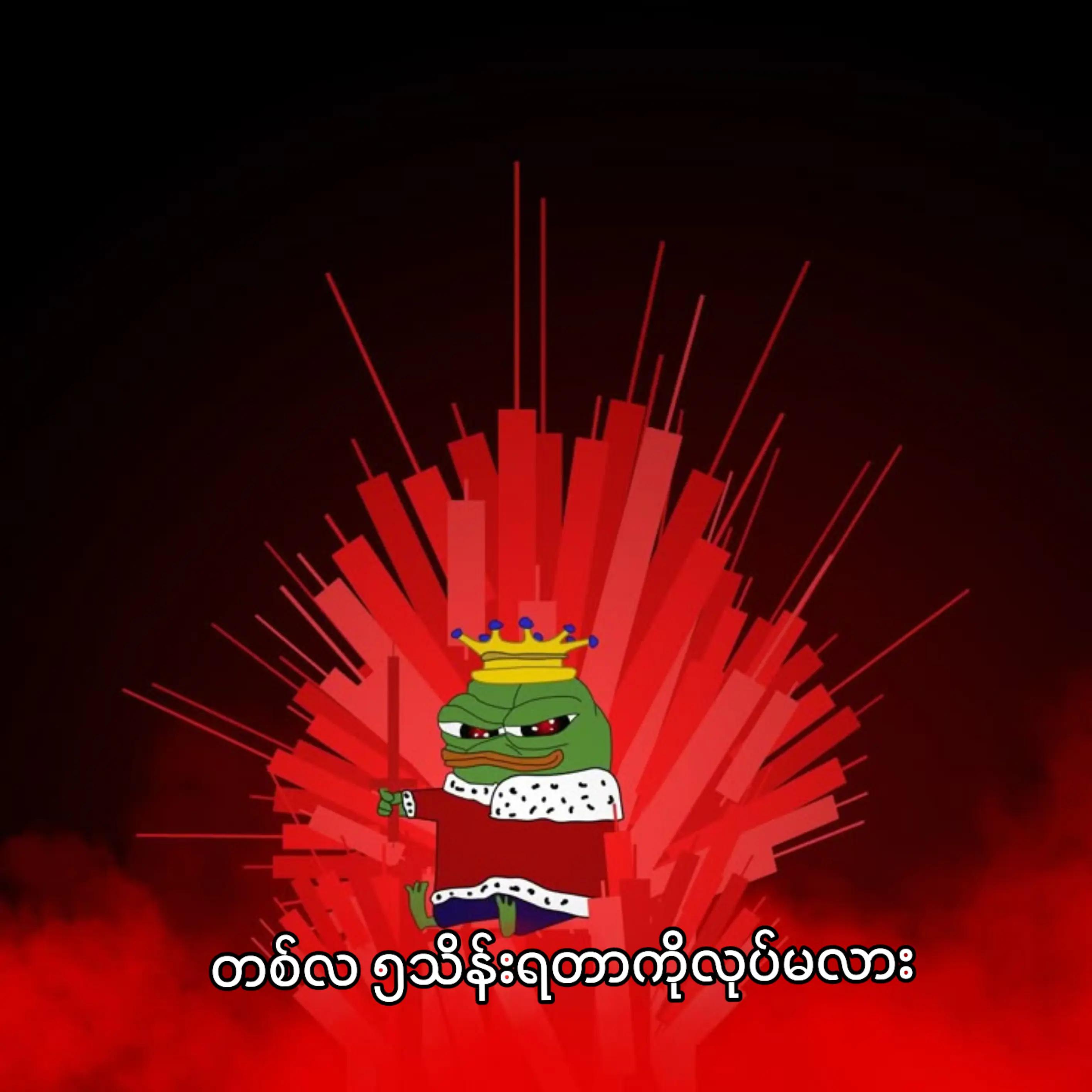 @Dropshipper Myanmar