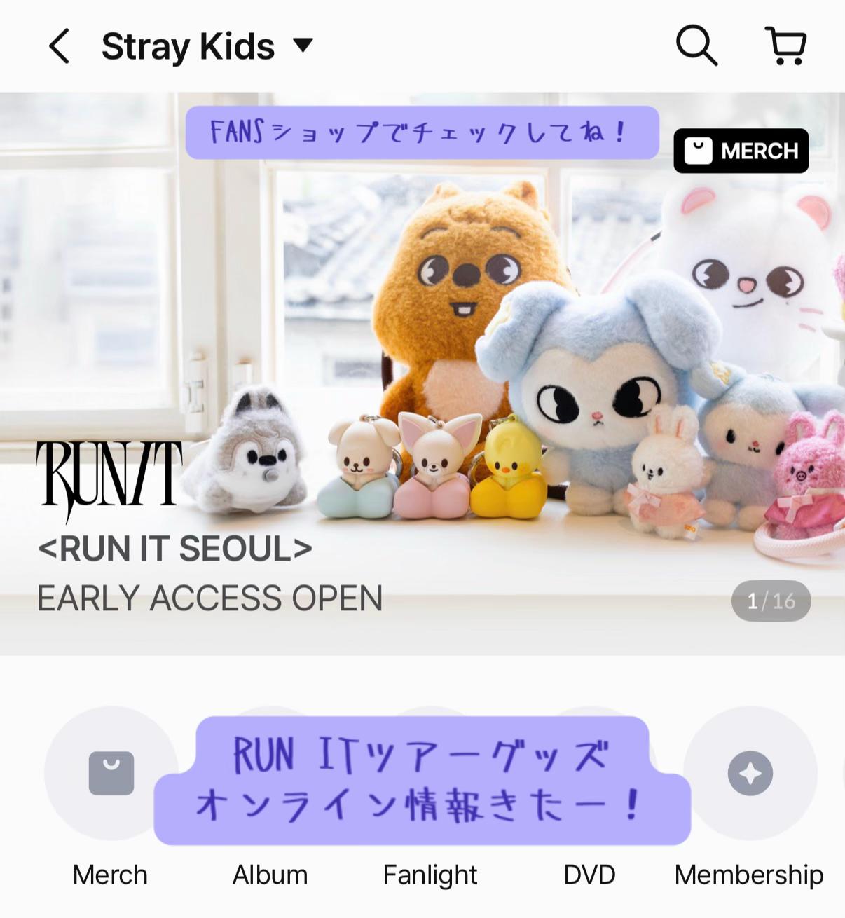 @ぬな