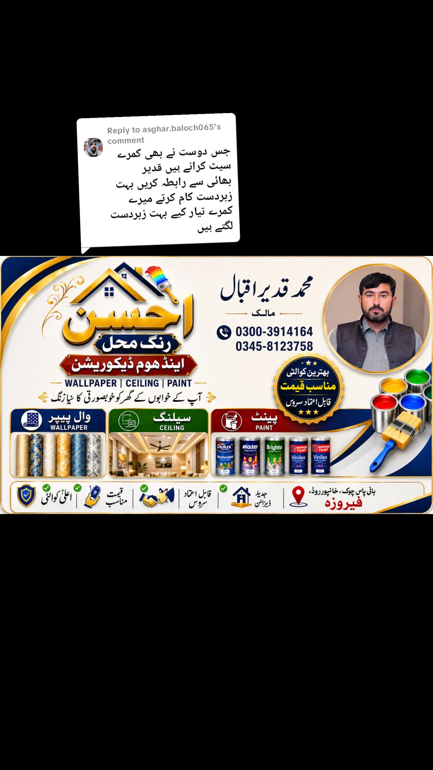@Muhammad Qadeer
