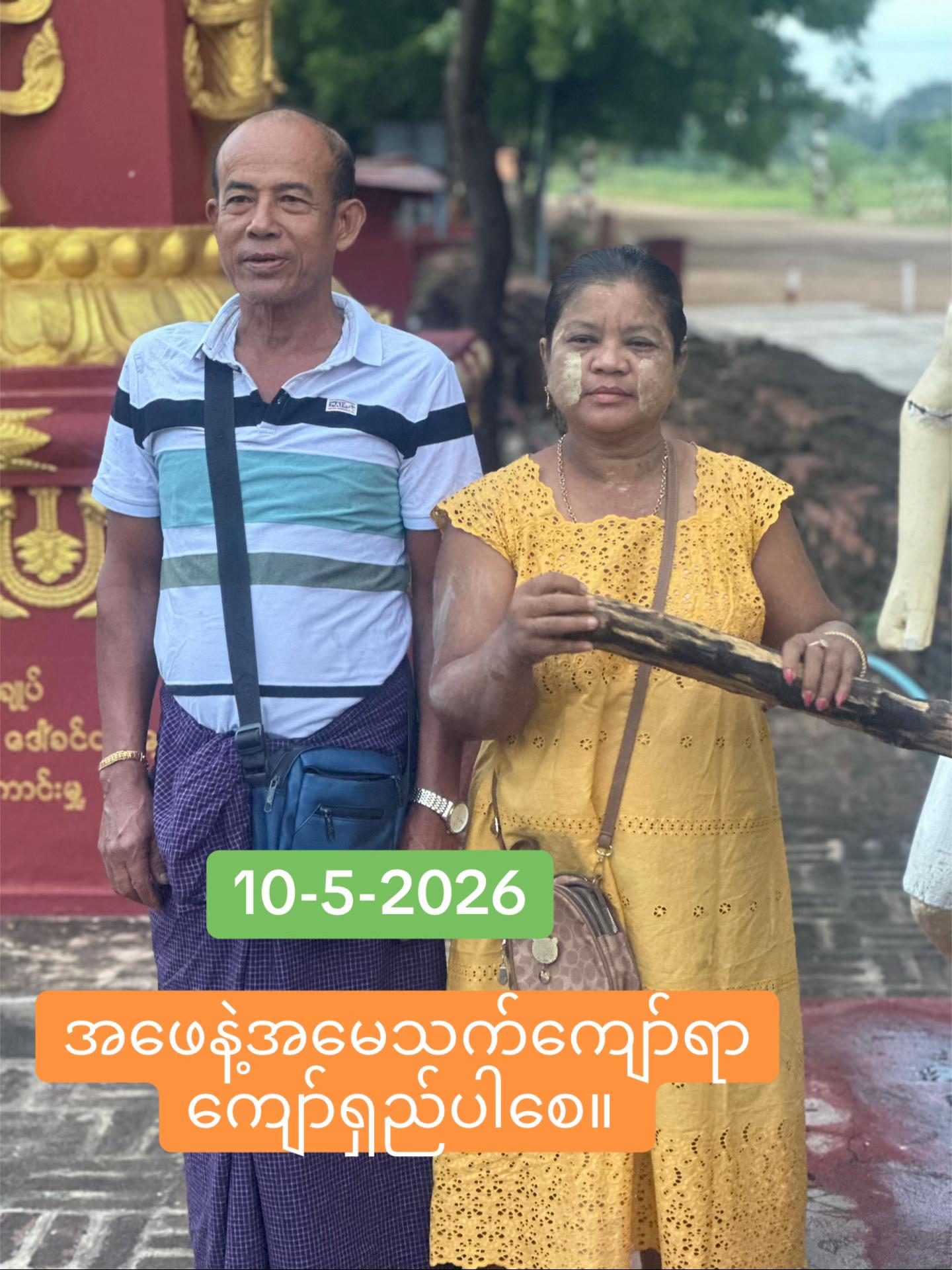 @Ko Sai အိမ်ခြံမြေရောင်းဝယ်ရေး