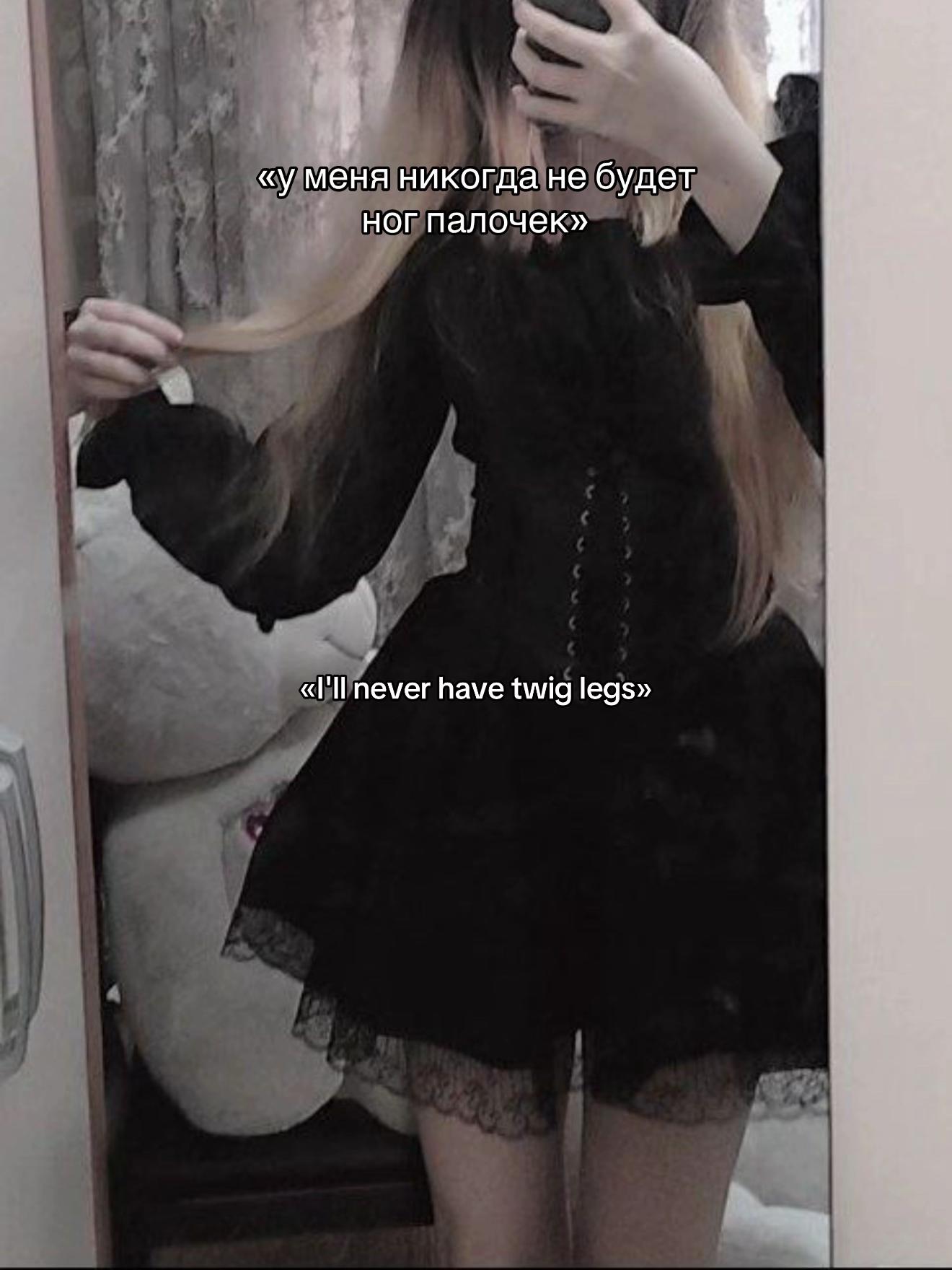 @амечан