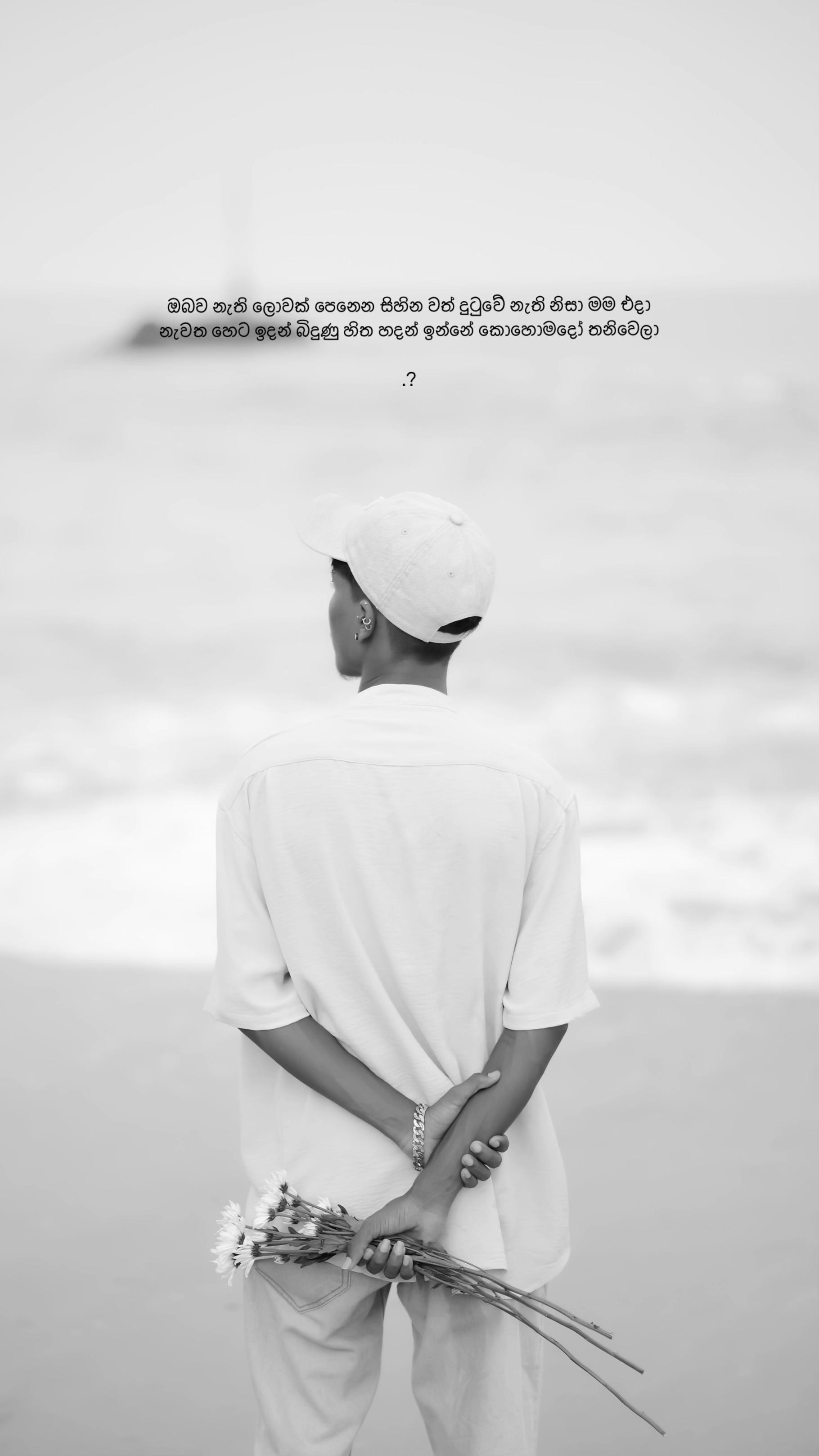 @තේජා | 𝐓𝐡𝐞𝐉𝐚 | தேஜா ...