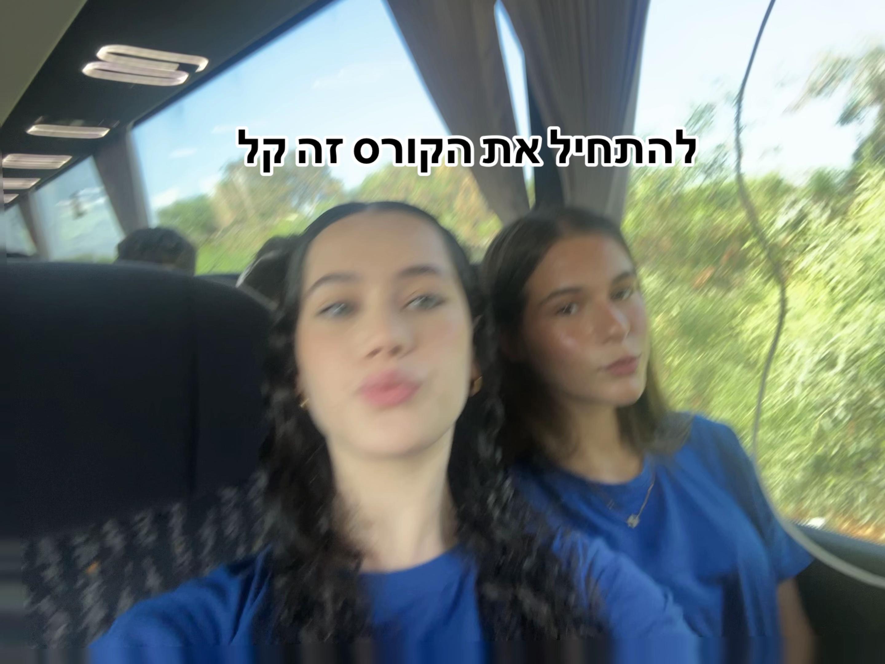 @Noa.and.noga