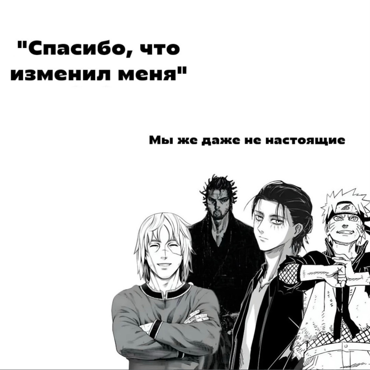 @true rukia
