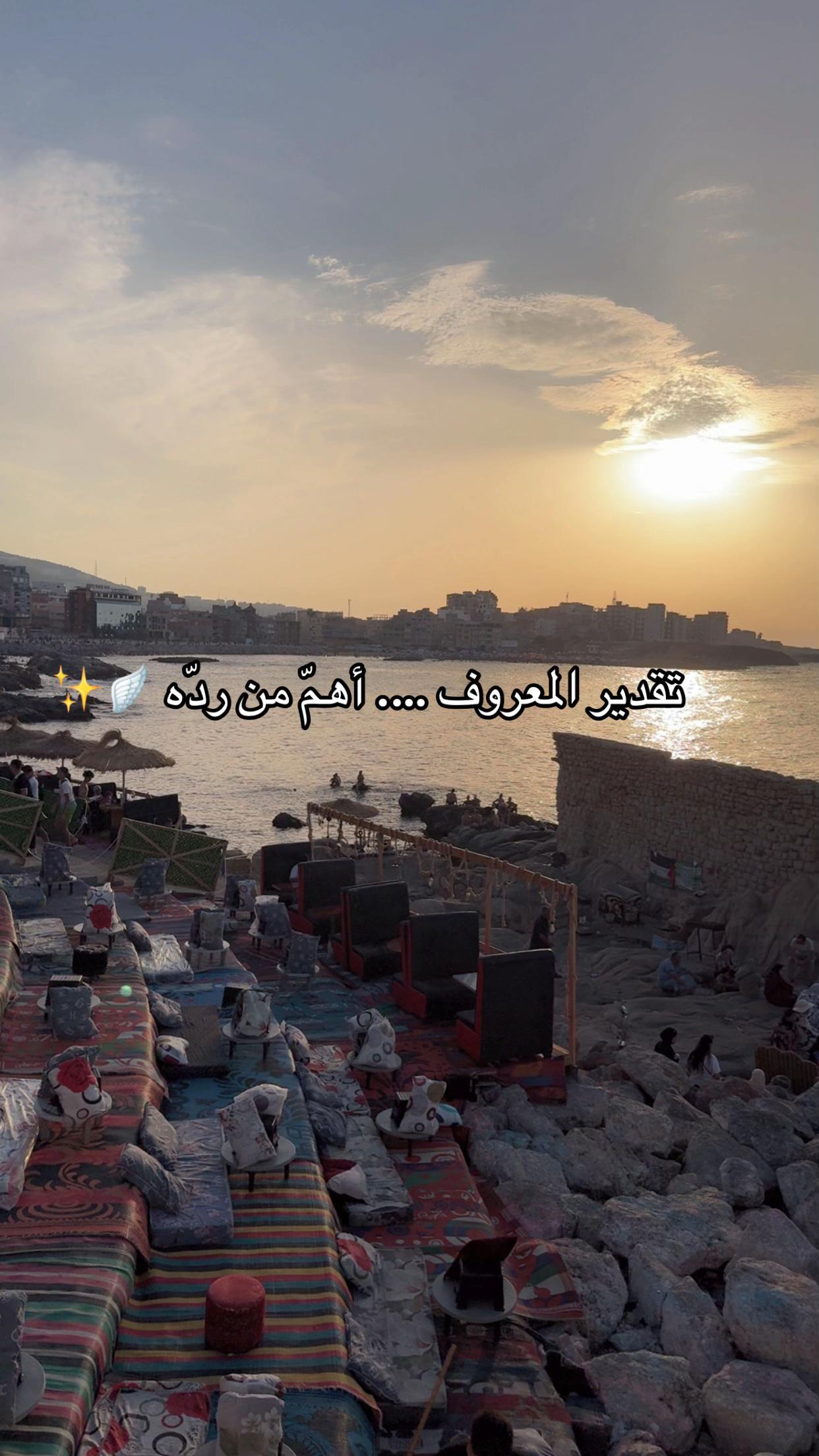 @الكنز❤️اليٌسر🪽✨