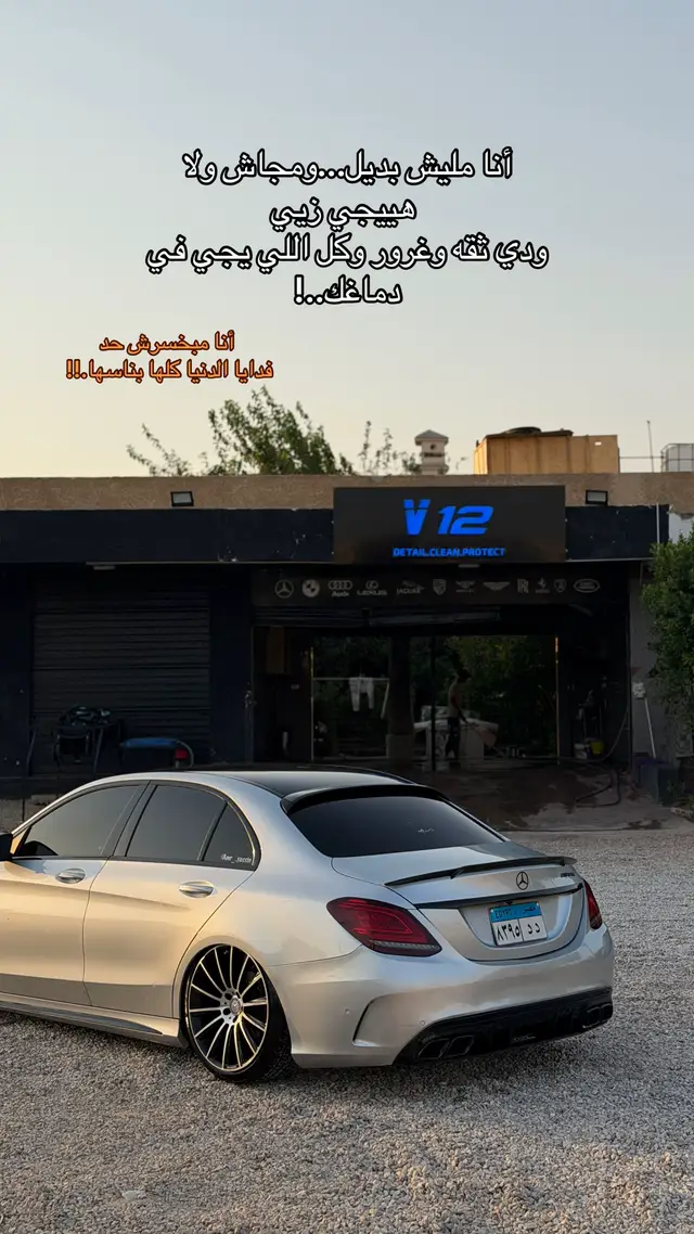 @Amr Yassin