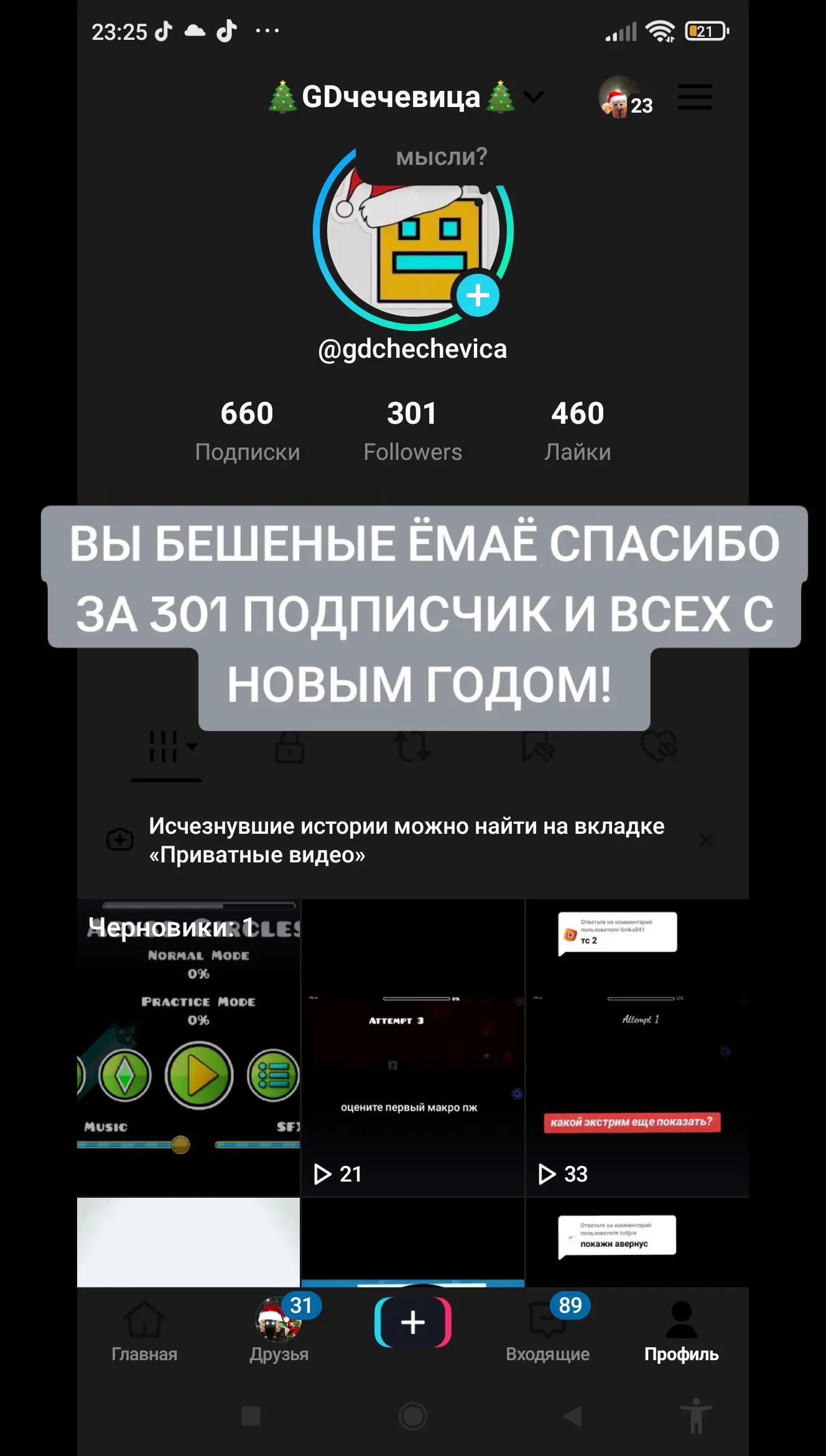 @GDчечевица
