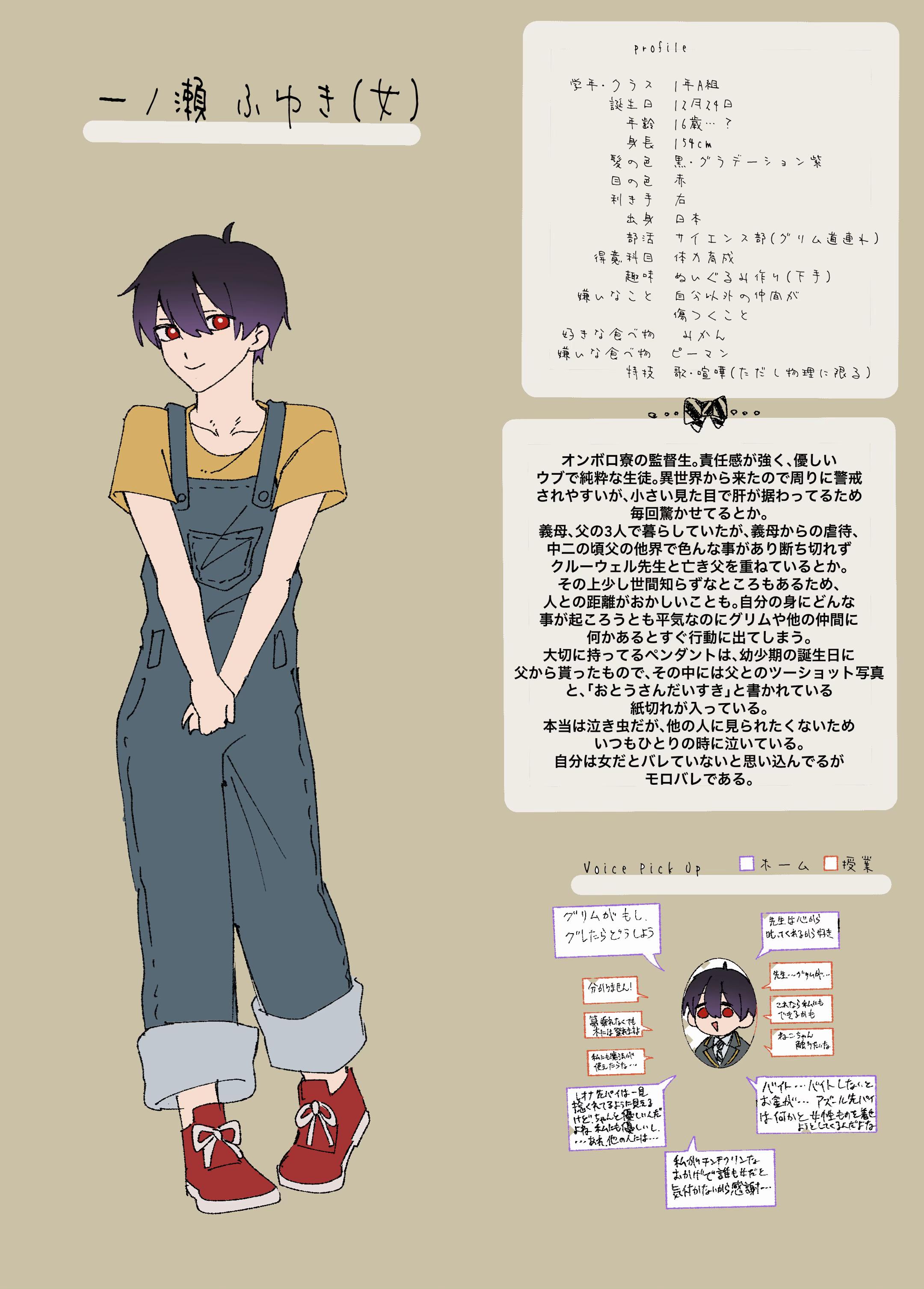 @あねゆき(2)