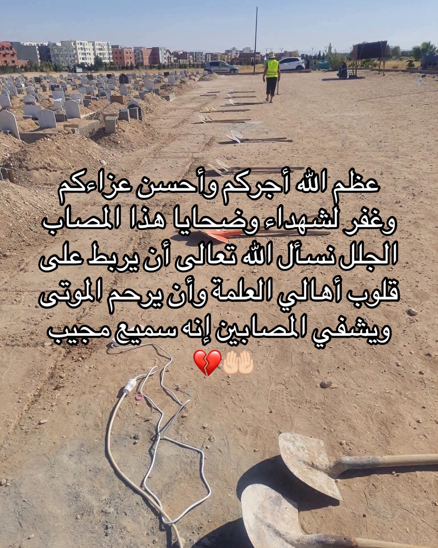 @سہبہحہانہ الله 📿
