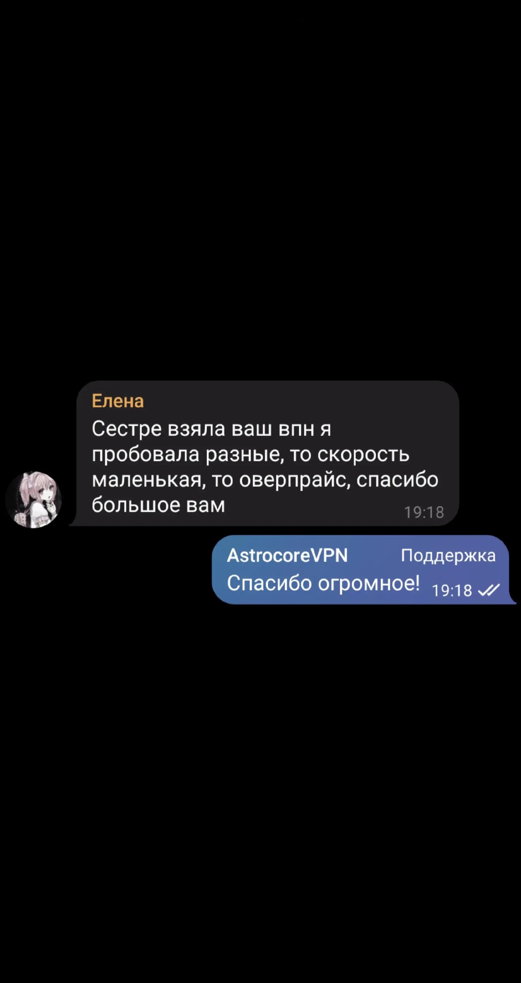 @ᴀsᴛʀᴏᴄᴏʀᴇ • ᴠᴘɴ