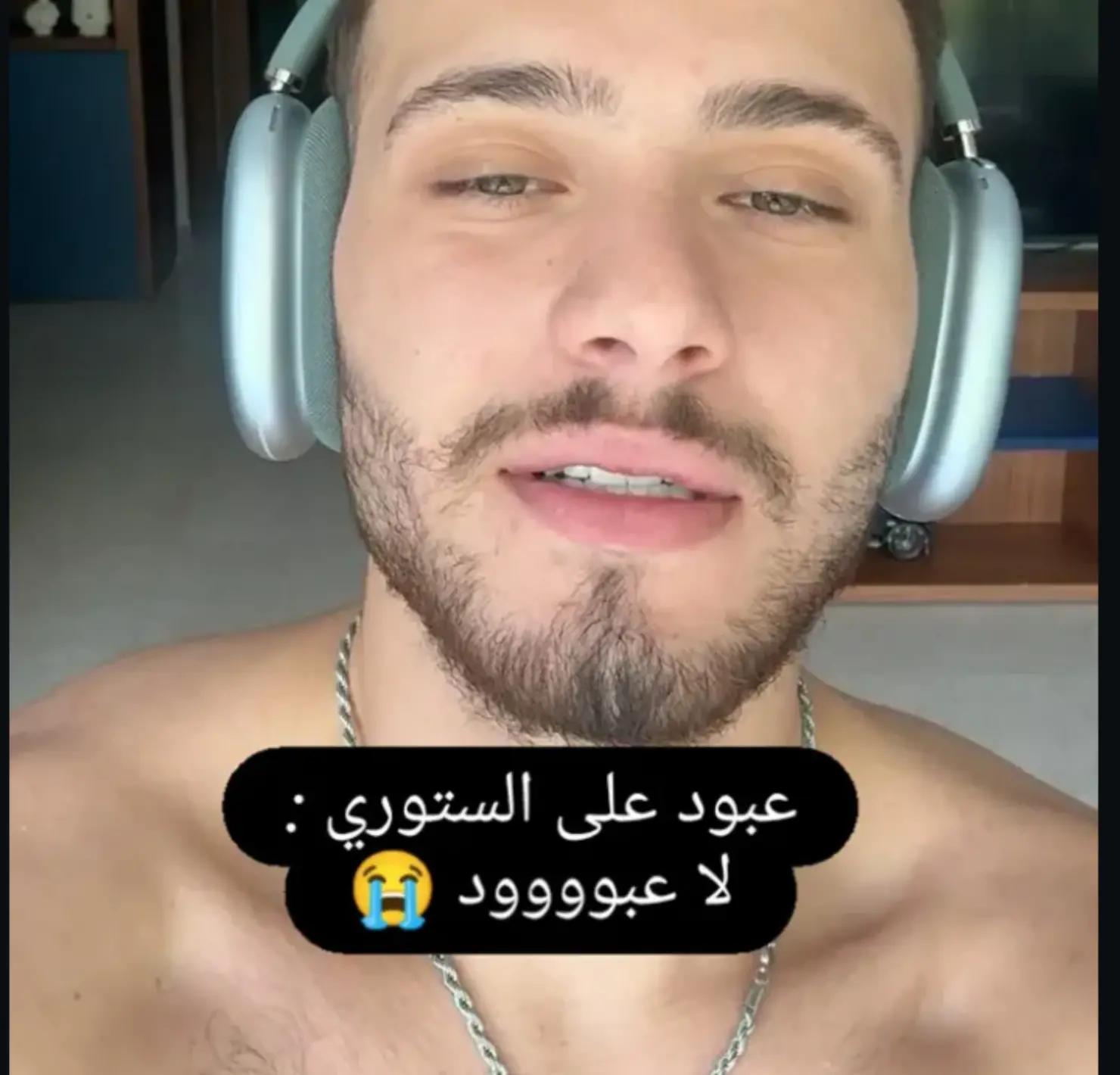 @الشامي - Al shami 🔮