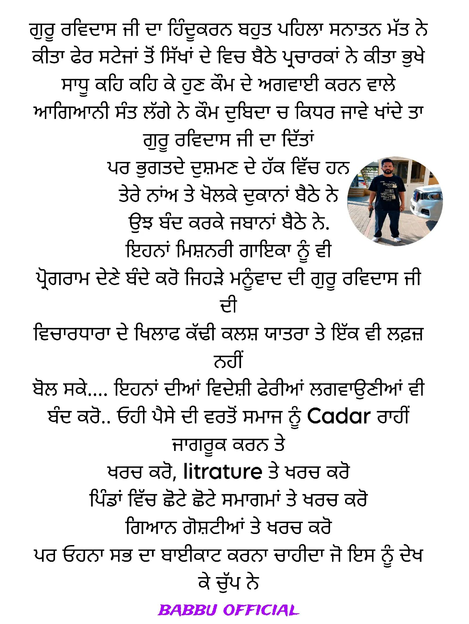 @BABBU OFFICIAL