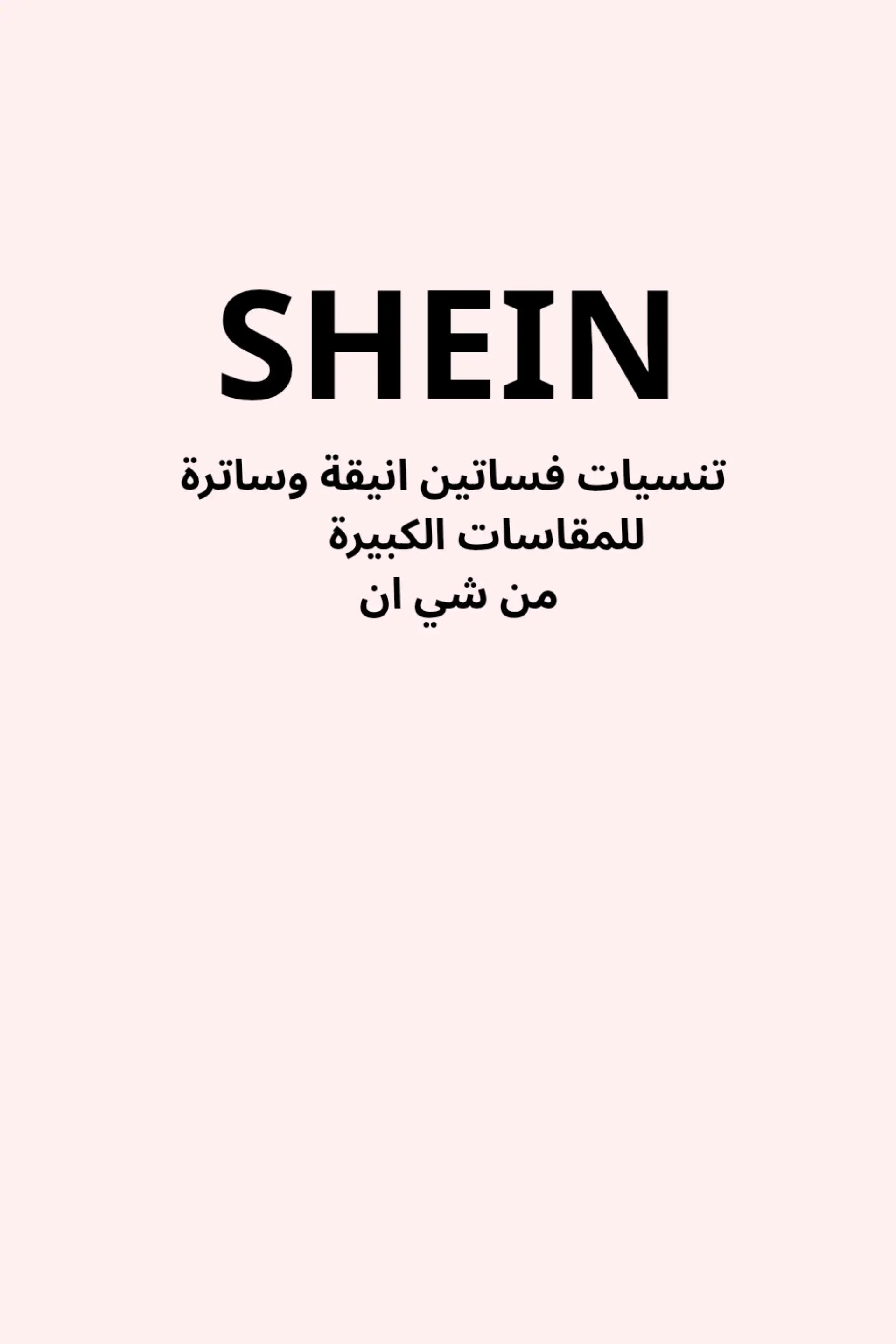 @تنسيقات سمو 🌷