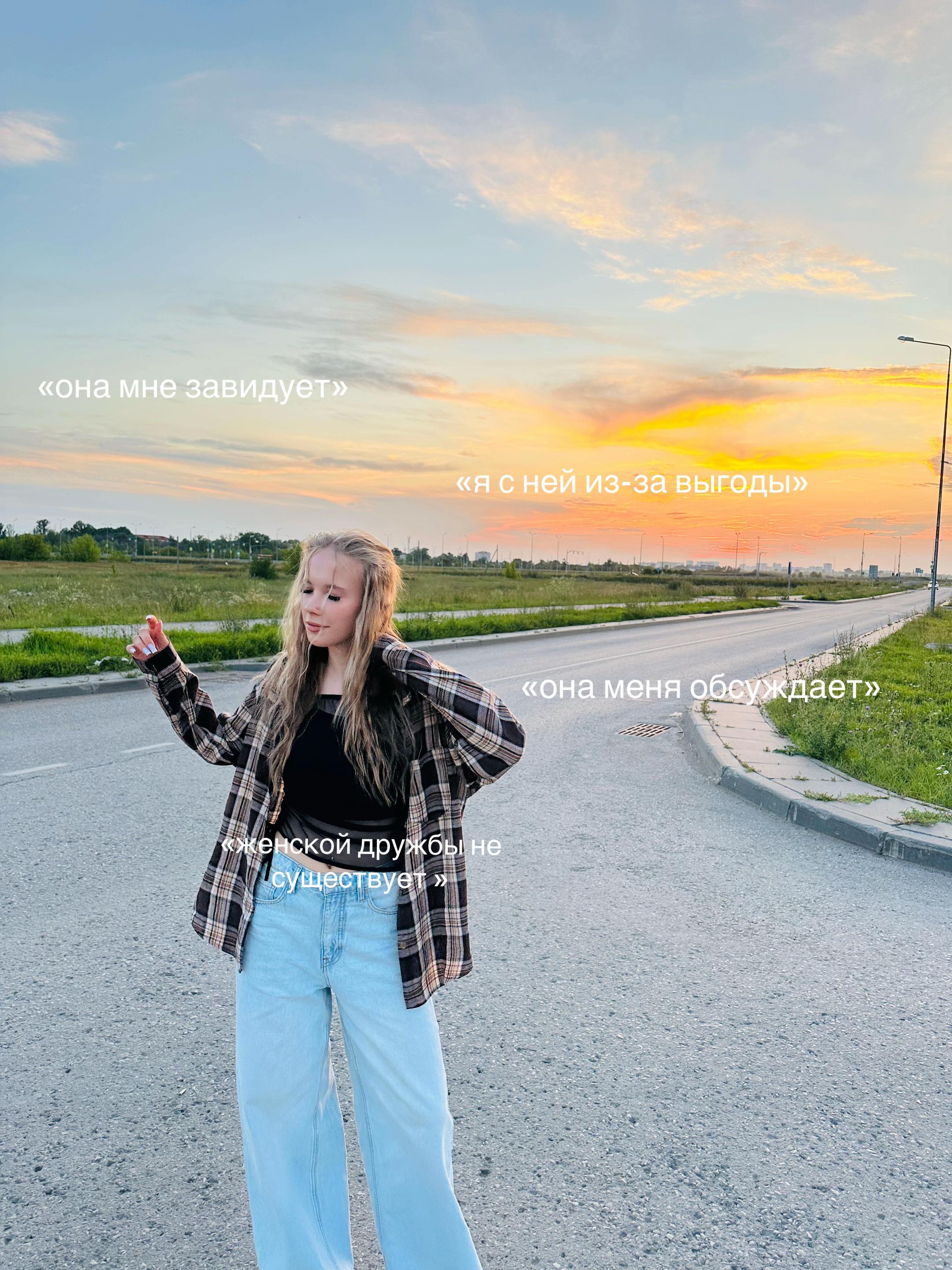 @дианка