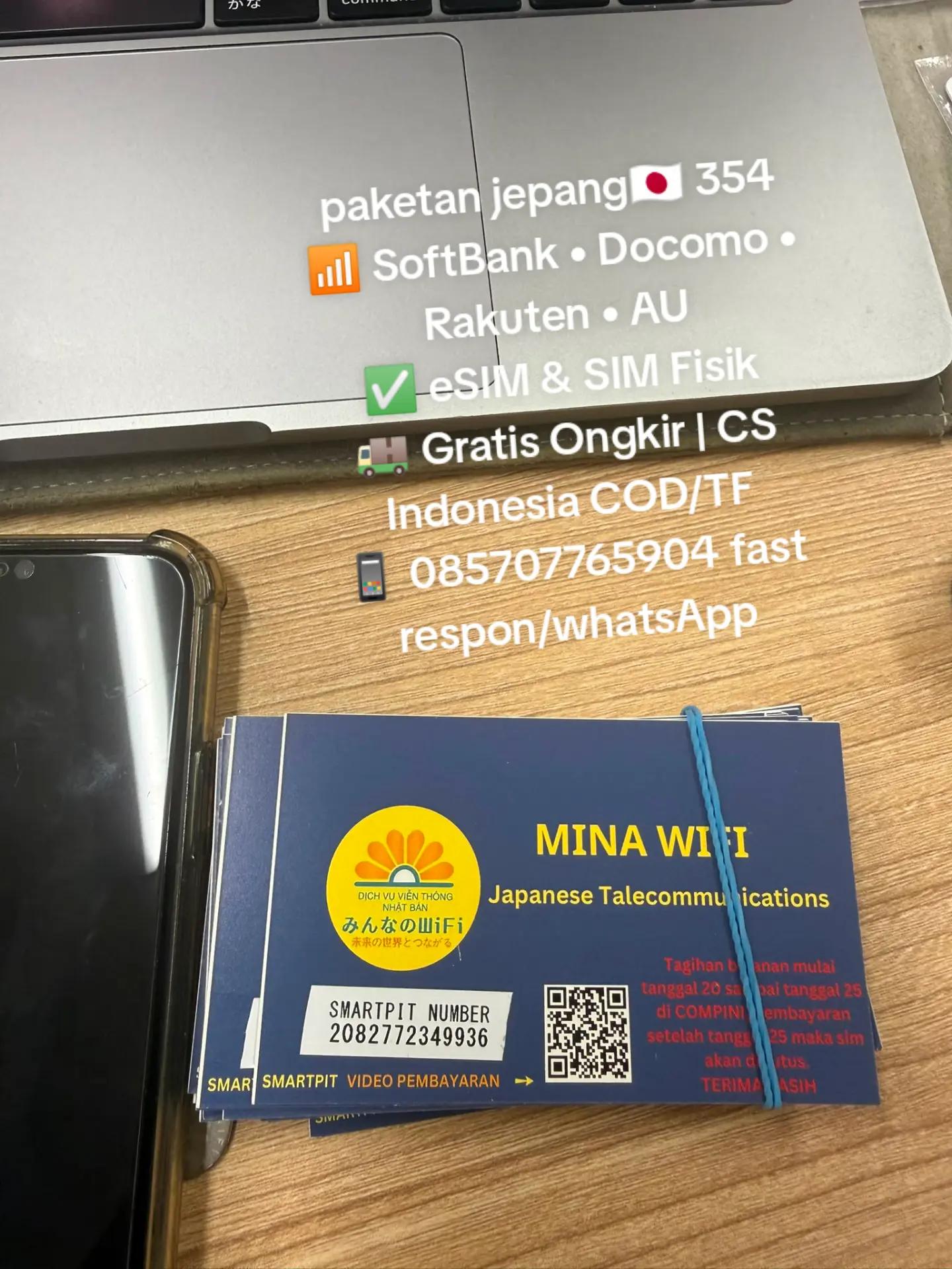 @Japan Net ID šÆšµ³āµā“
