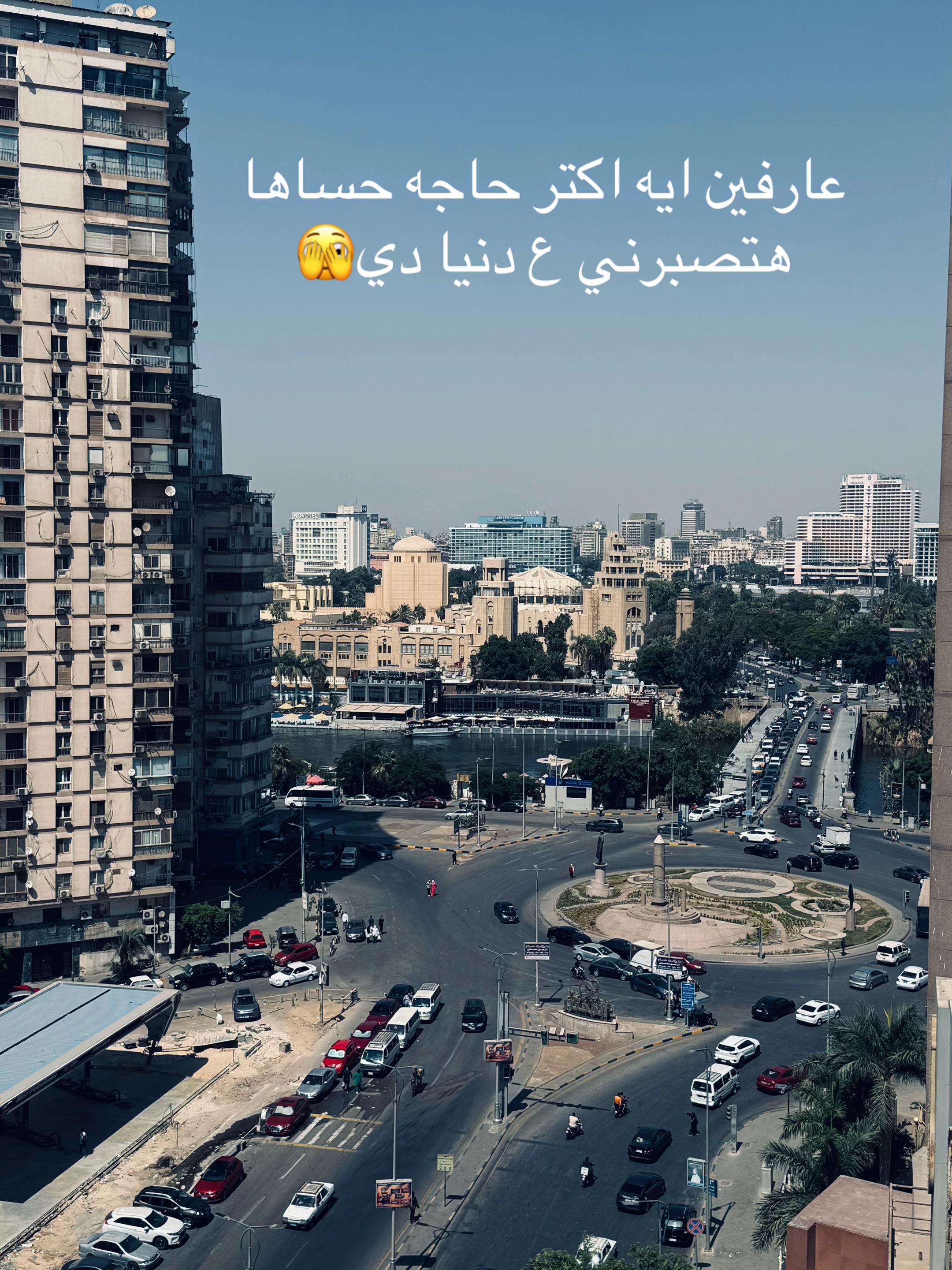 @Youstena tona๐