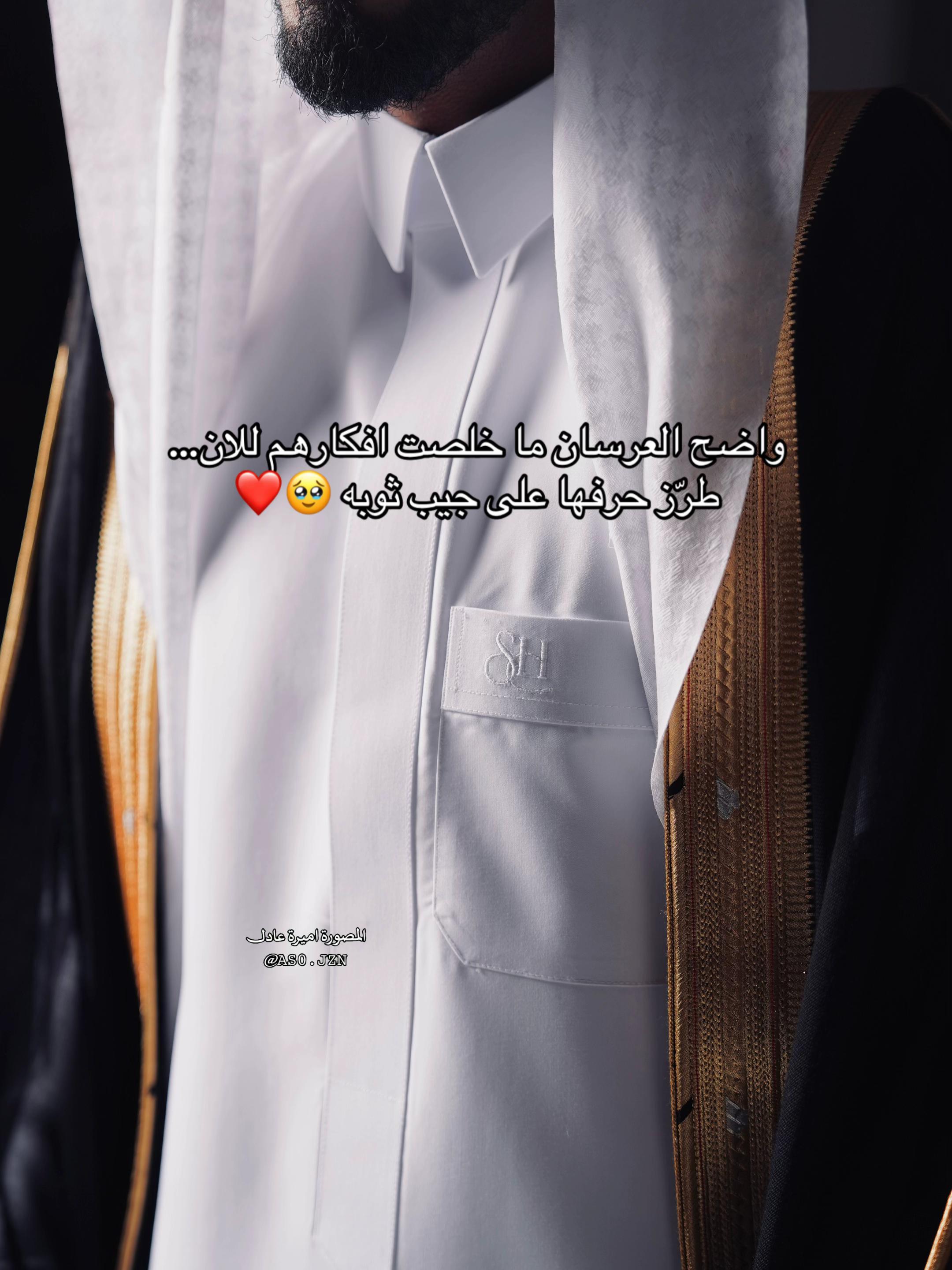 @المصورة أميرة عادل📍جازان