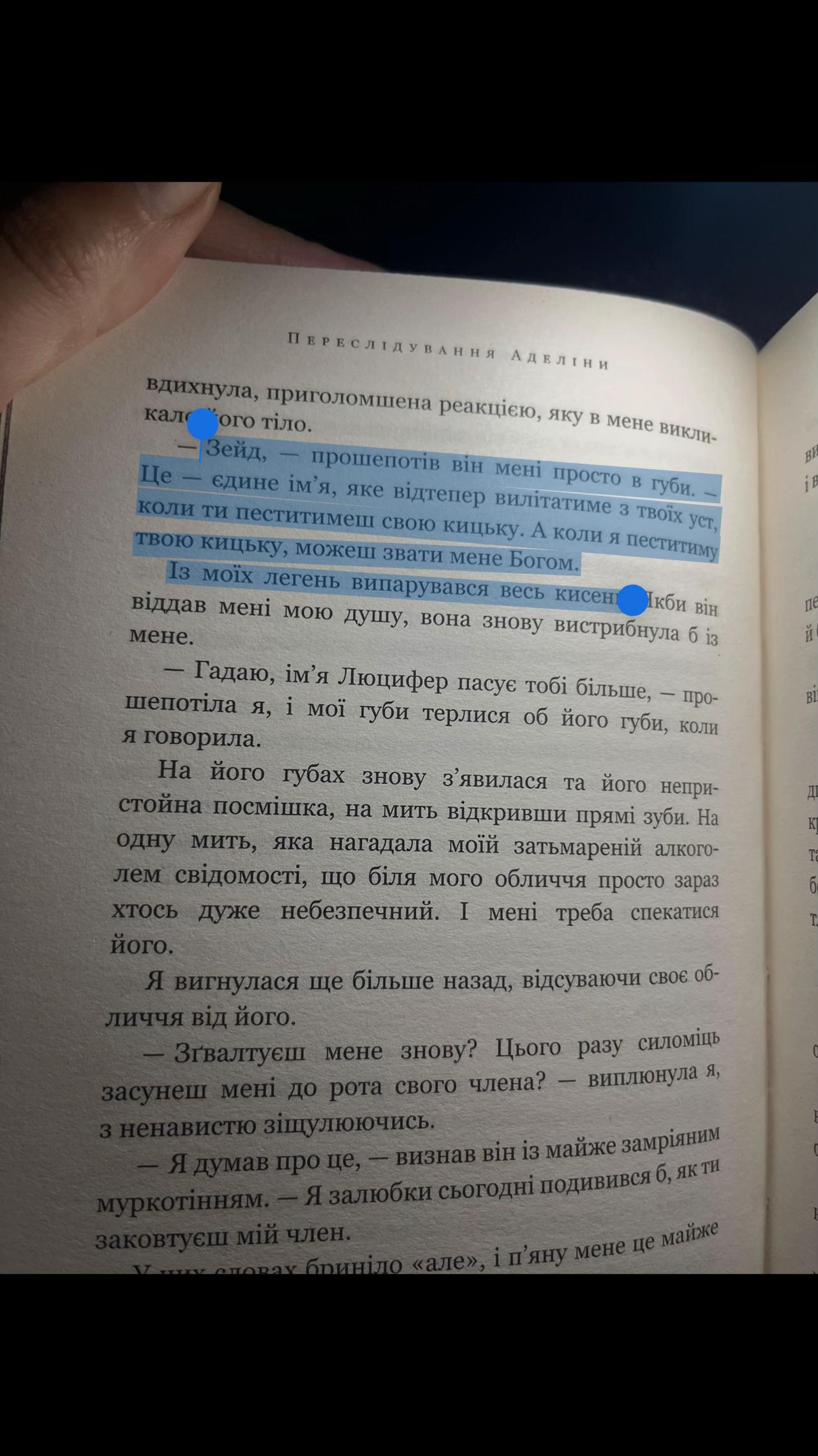 @diary.of.liubov