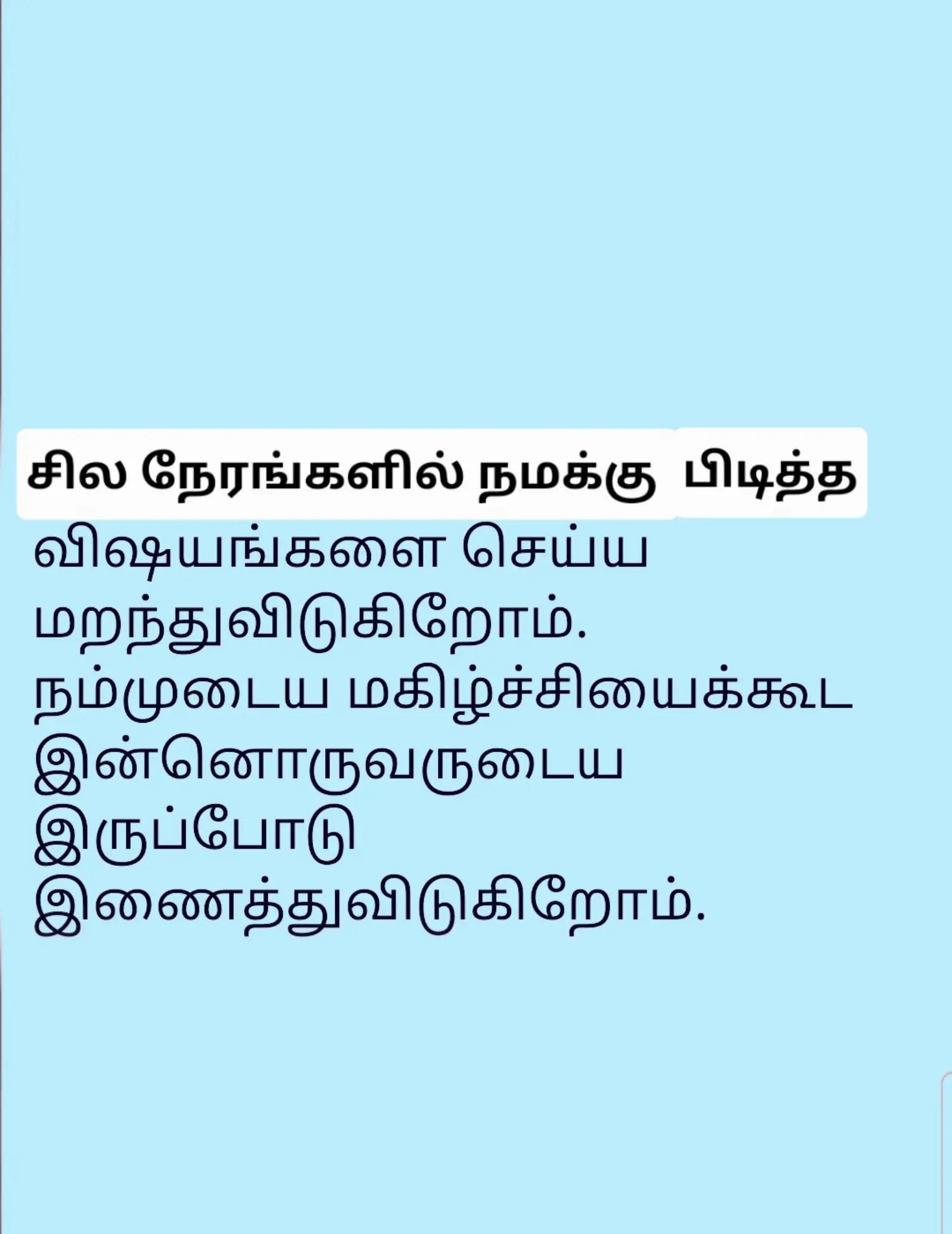@sinna seeli