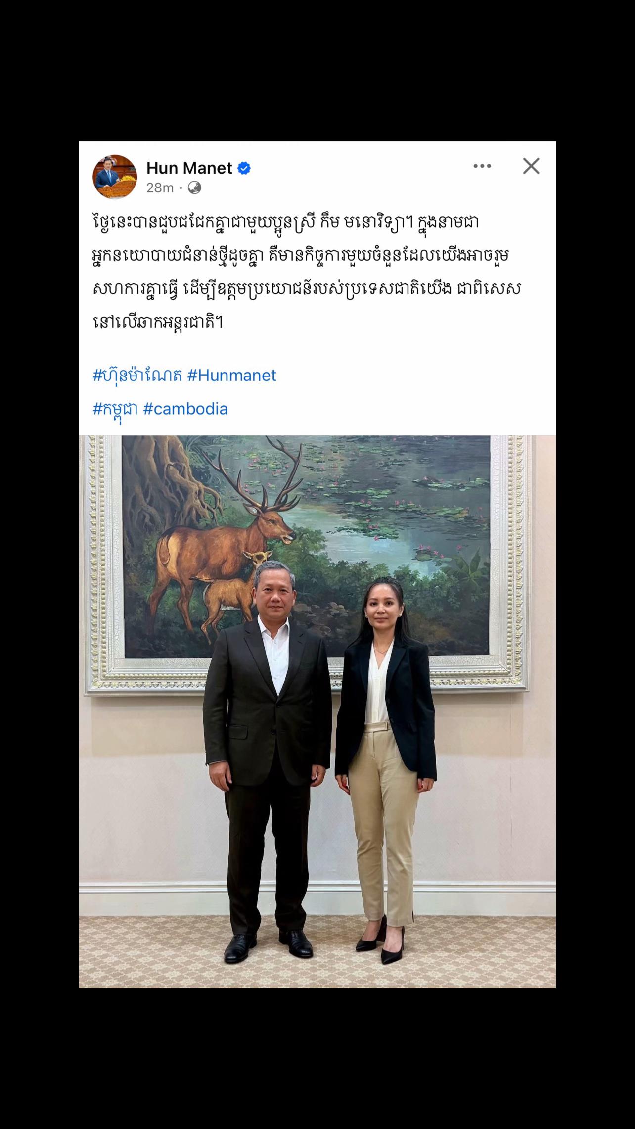 @ខ្លីៗពីកម្ពុជា On Cambodia