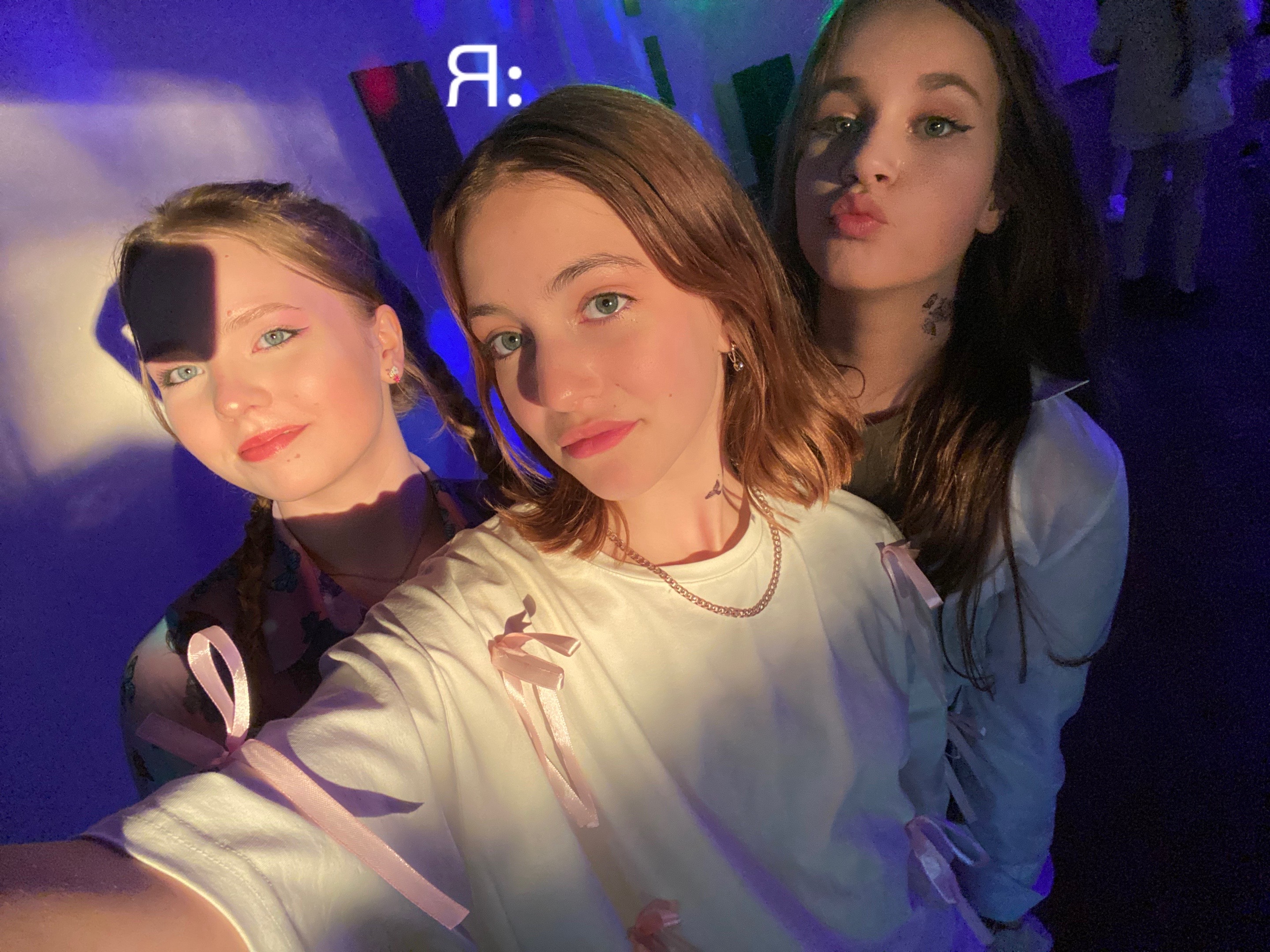 @ари