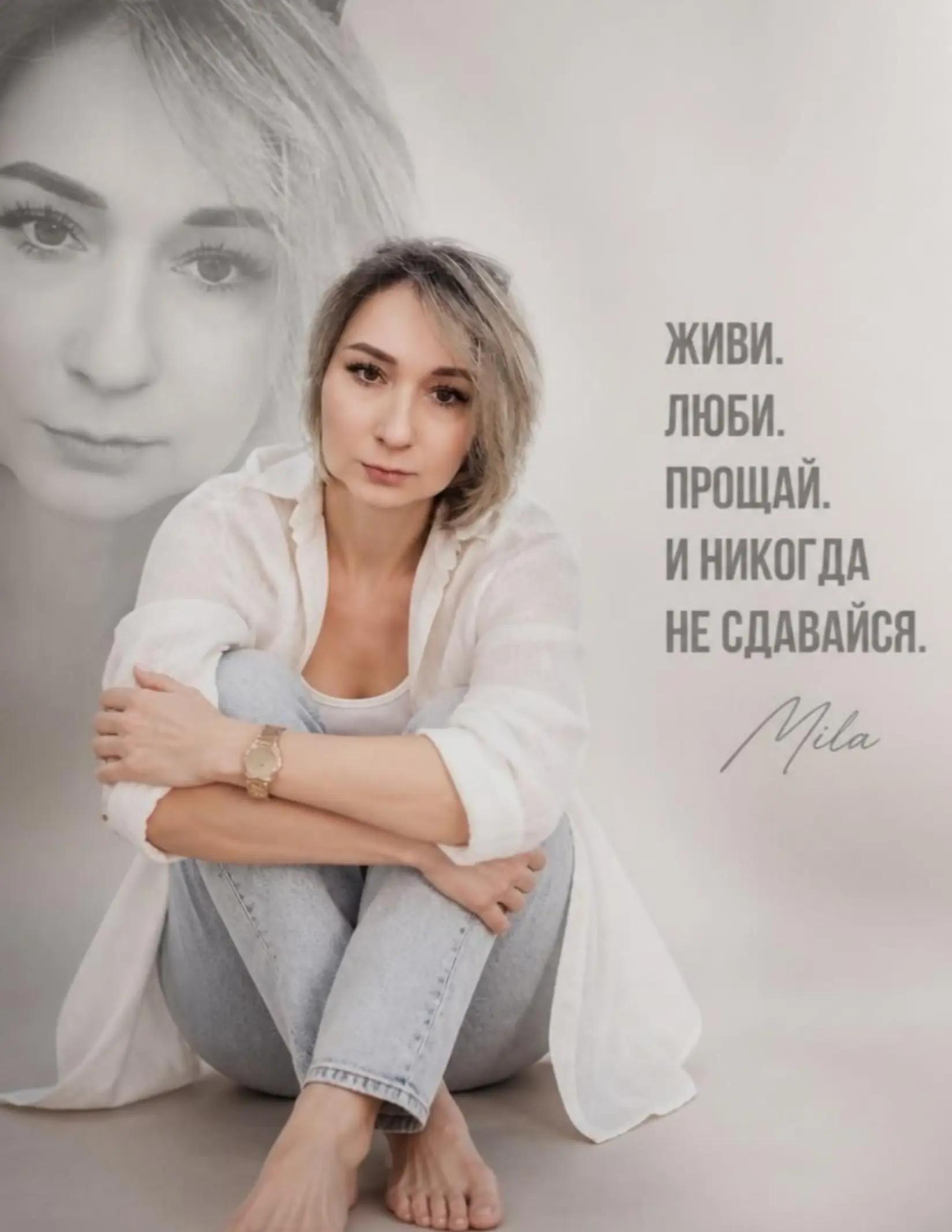 @💫Мила-я💫