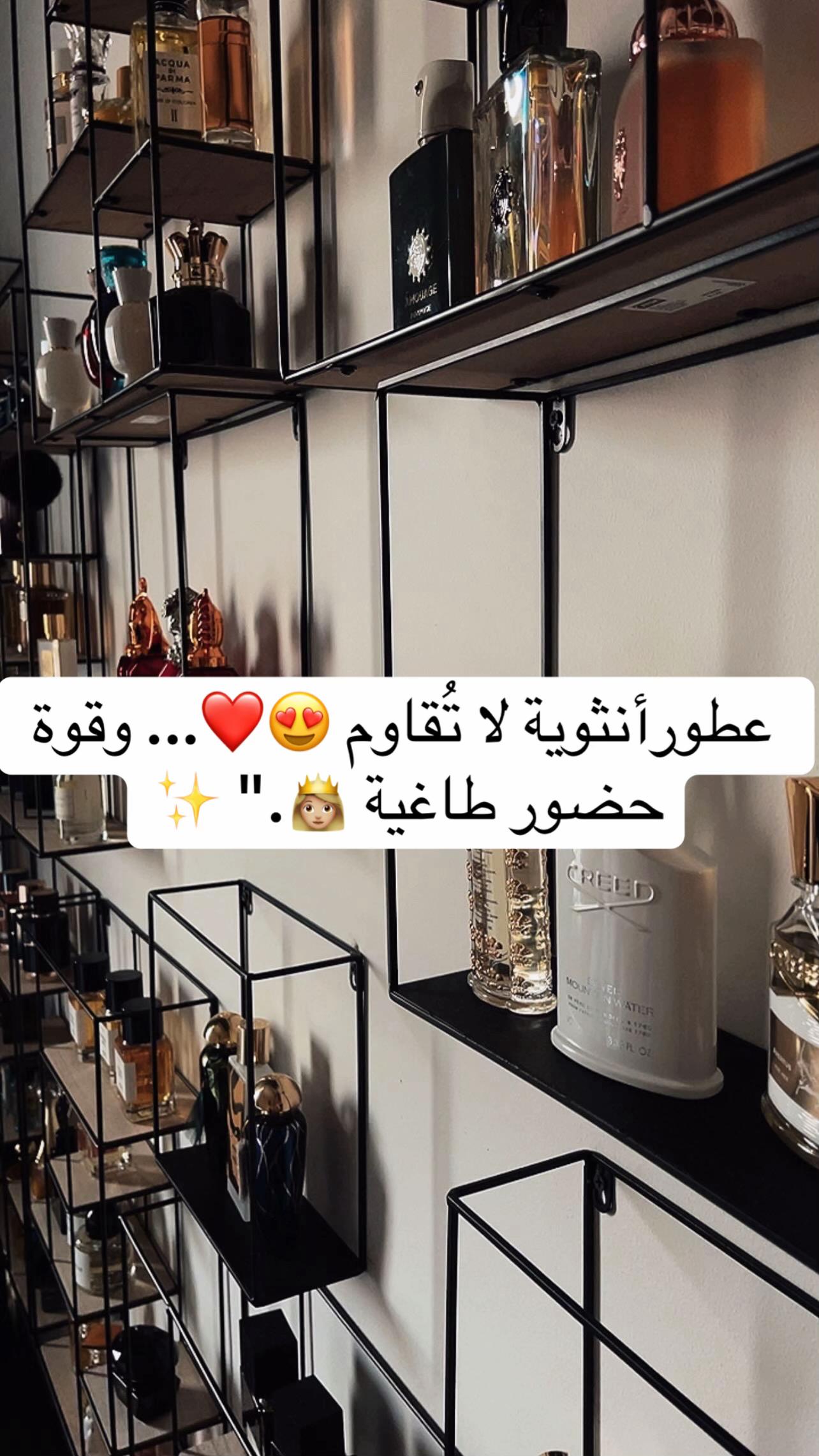@نفحة