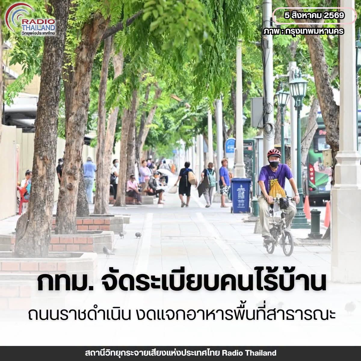 @° หมานิ้ง °