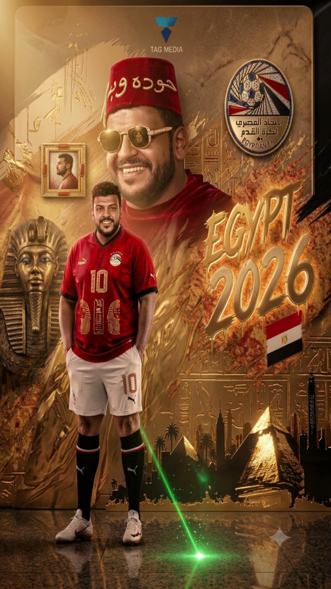 @حوده وبس
