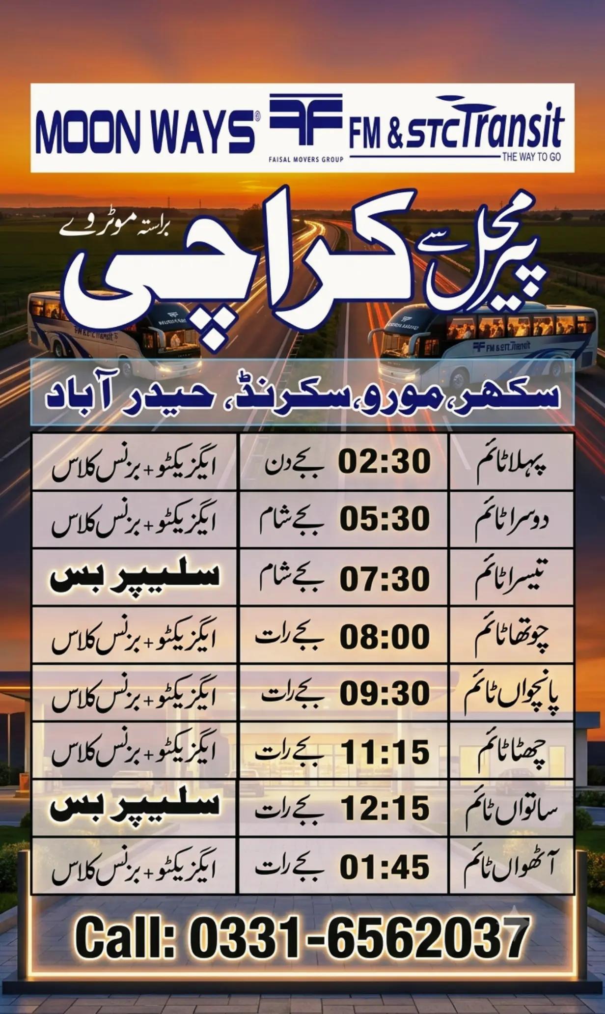 @ChImranKhurram