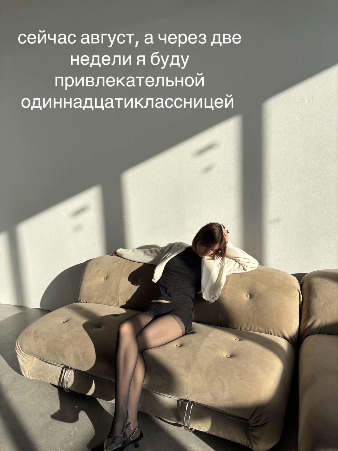 @яибаллпринцесс