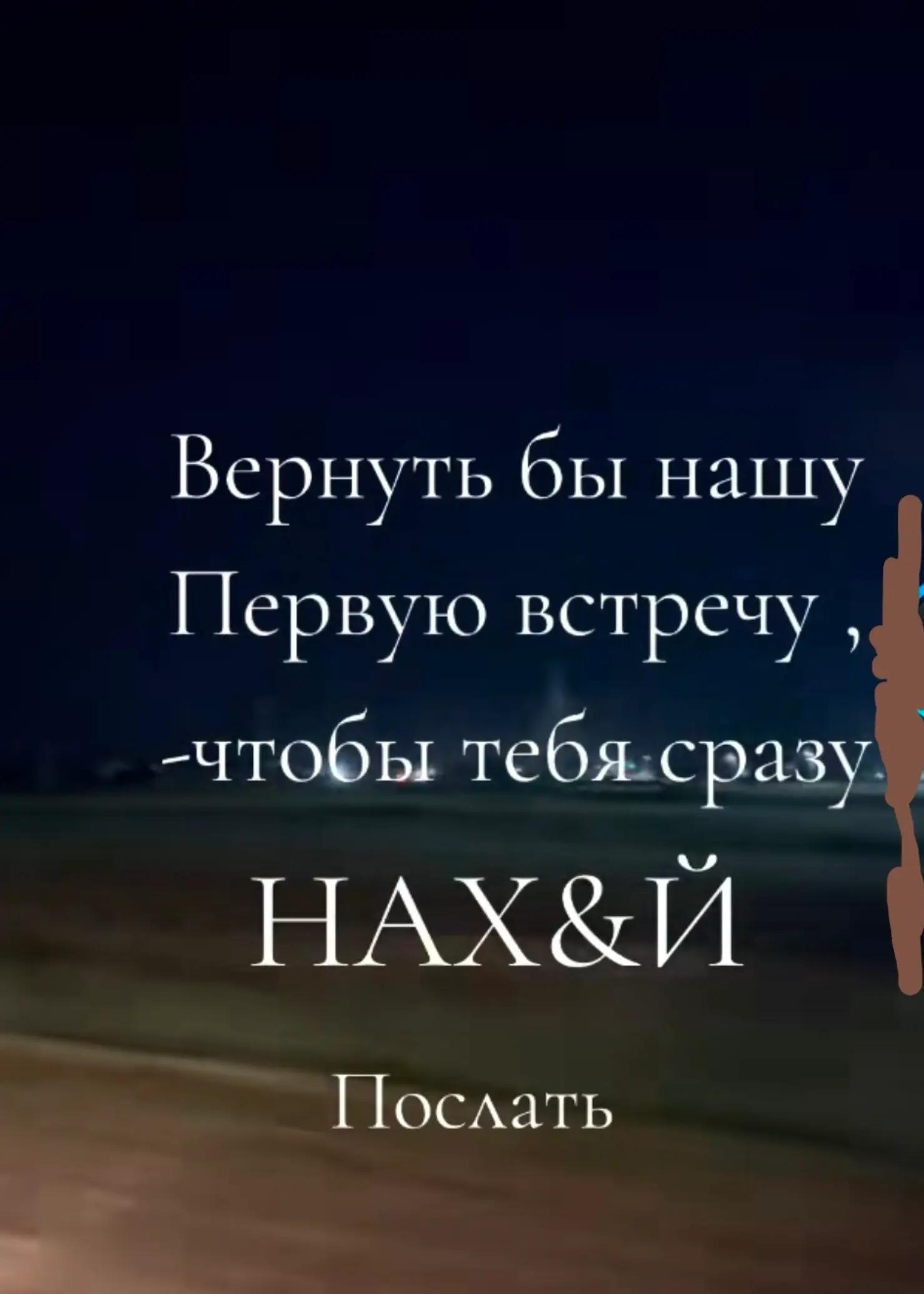 @ина