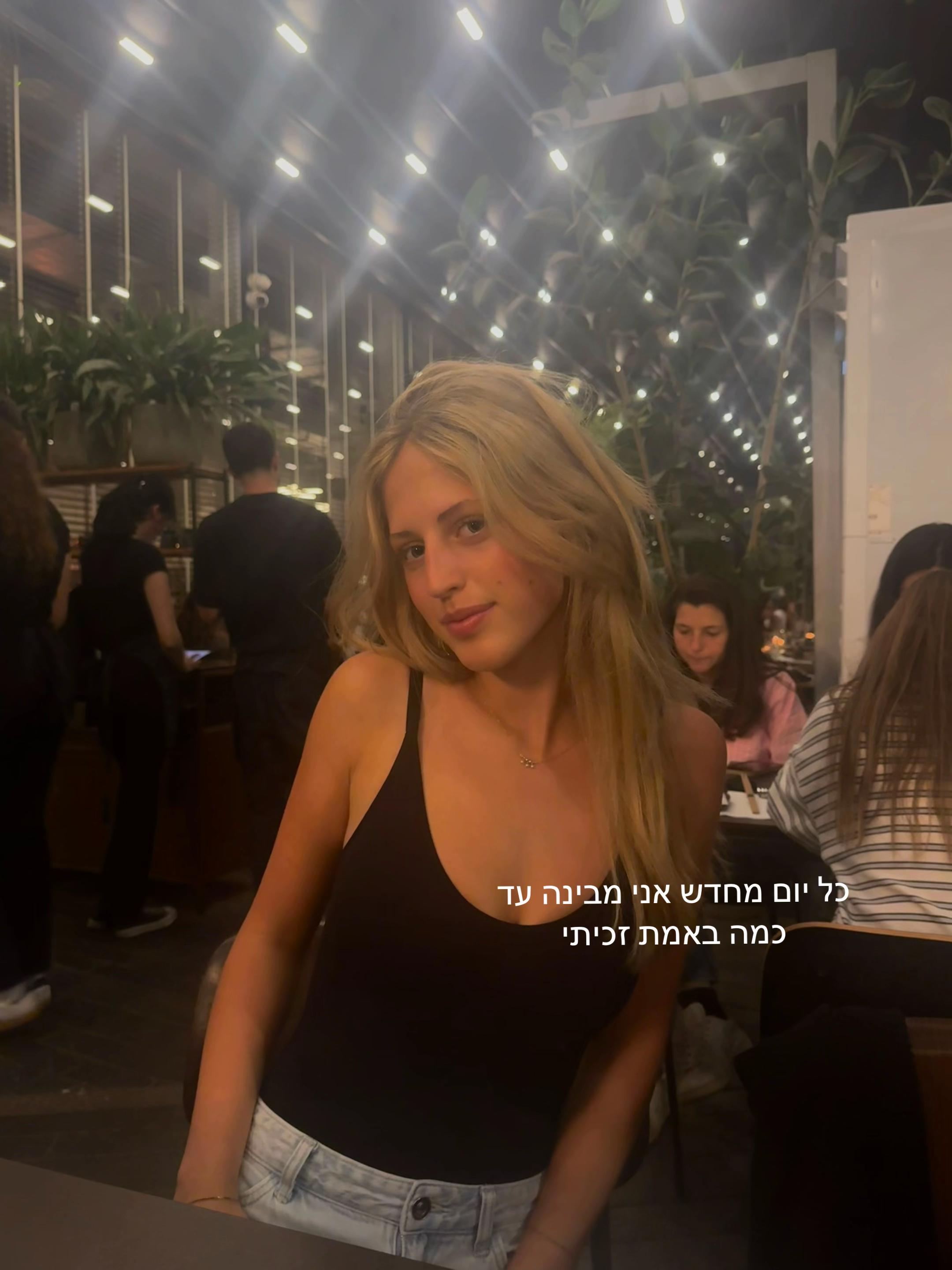 @yaeli๐