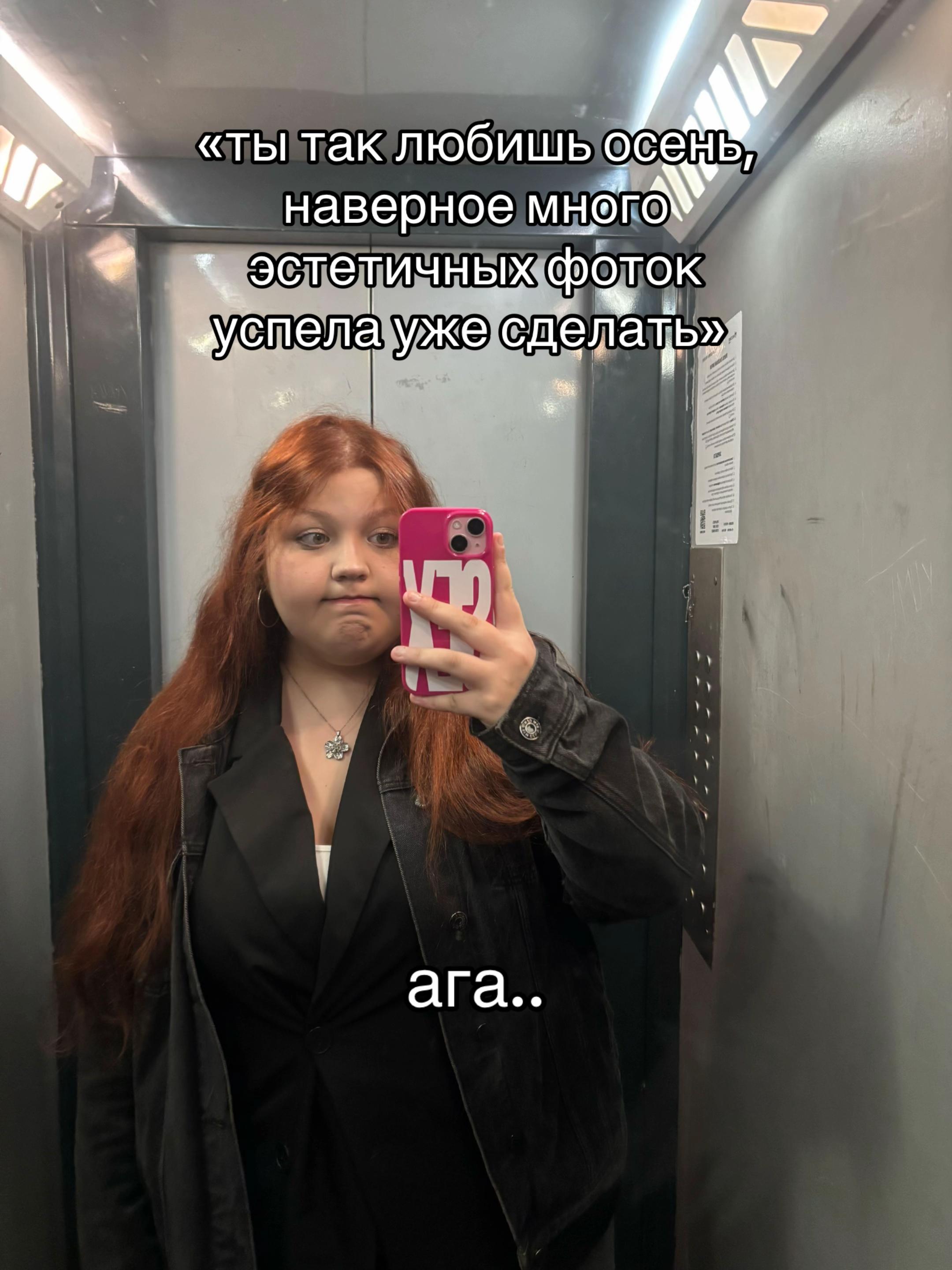 @Тетушка Ариша@